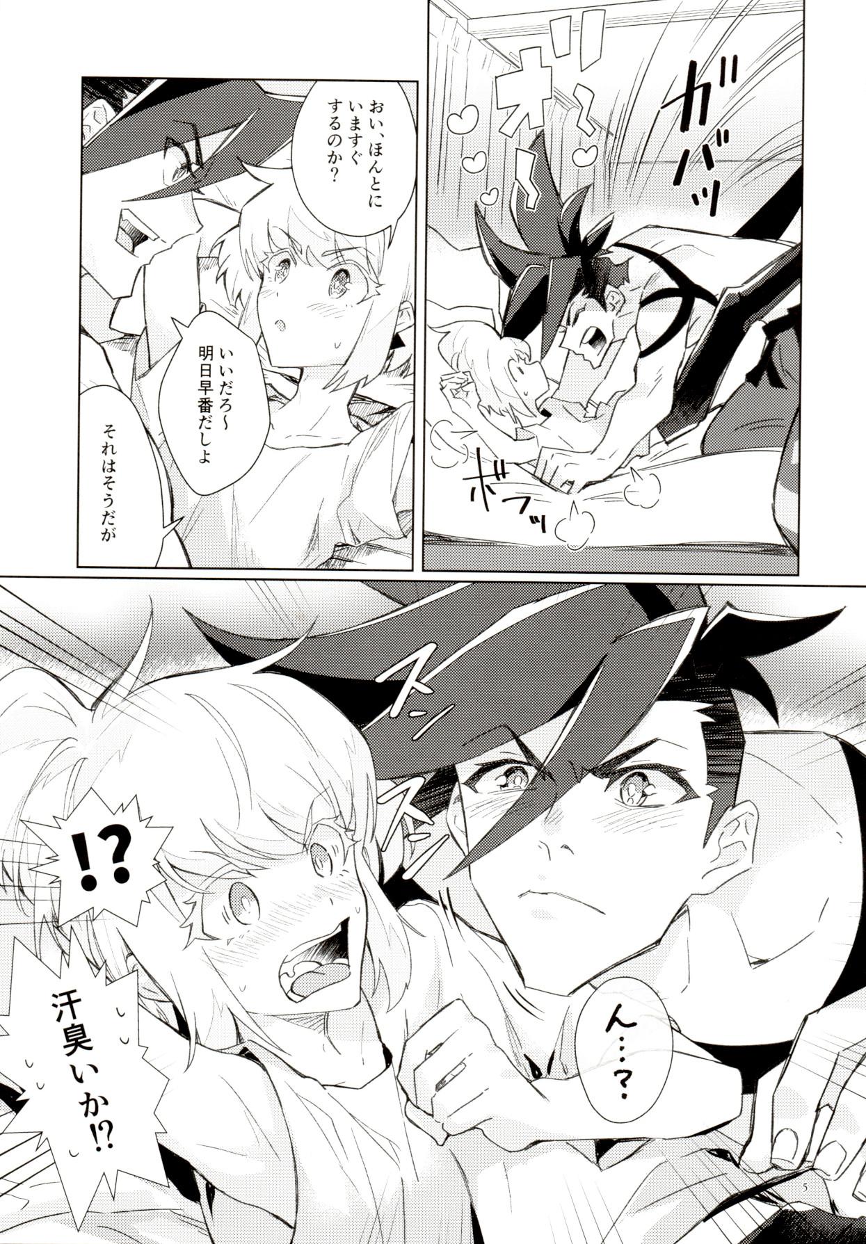 Ass Worship LOVE BUBBLE BATH - Promare Old Vs Young - Page 5