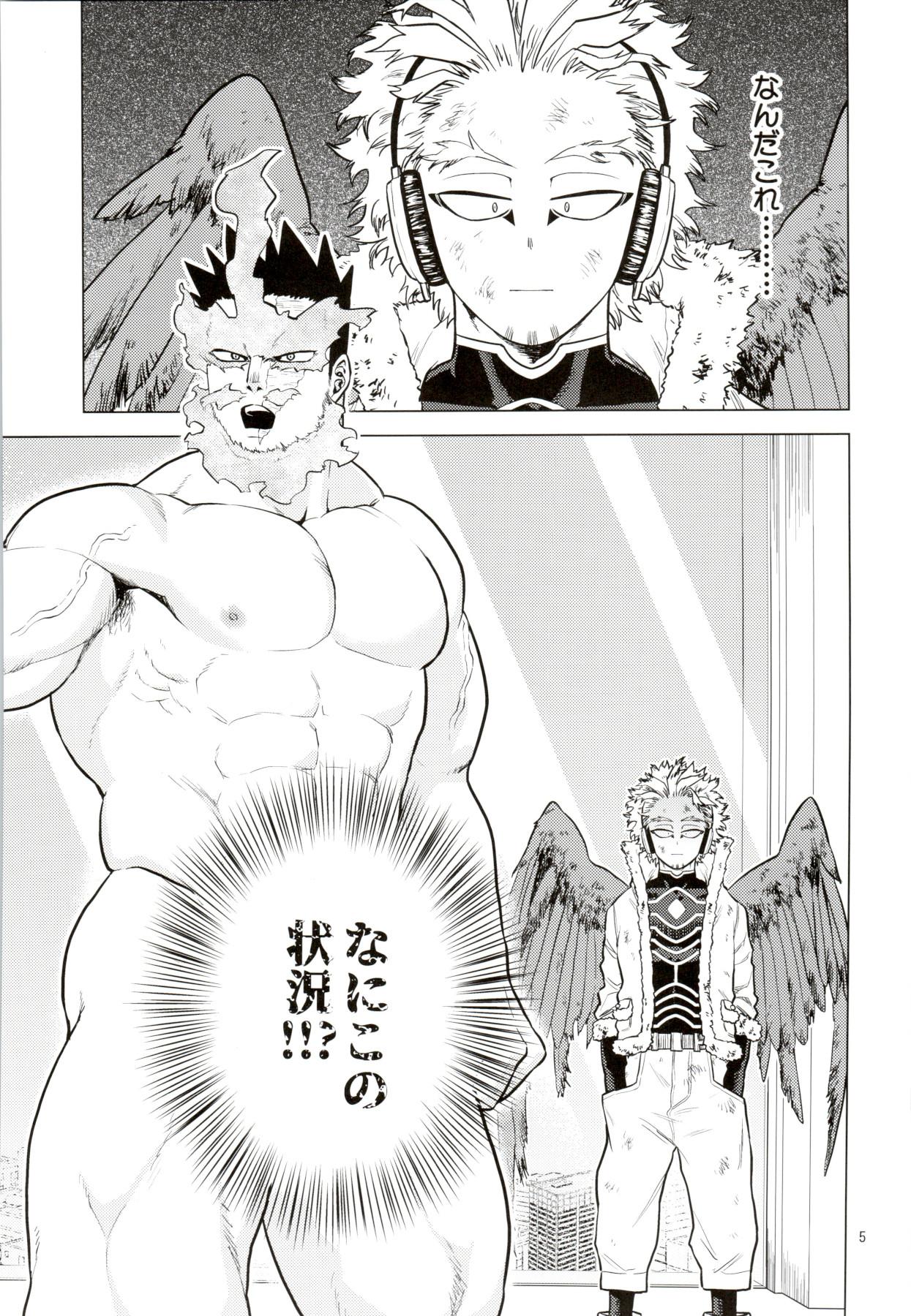 Ass Fucking Naked King - My hero academia | boku no hero academia Gay Tattoos - Page 4