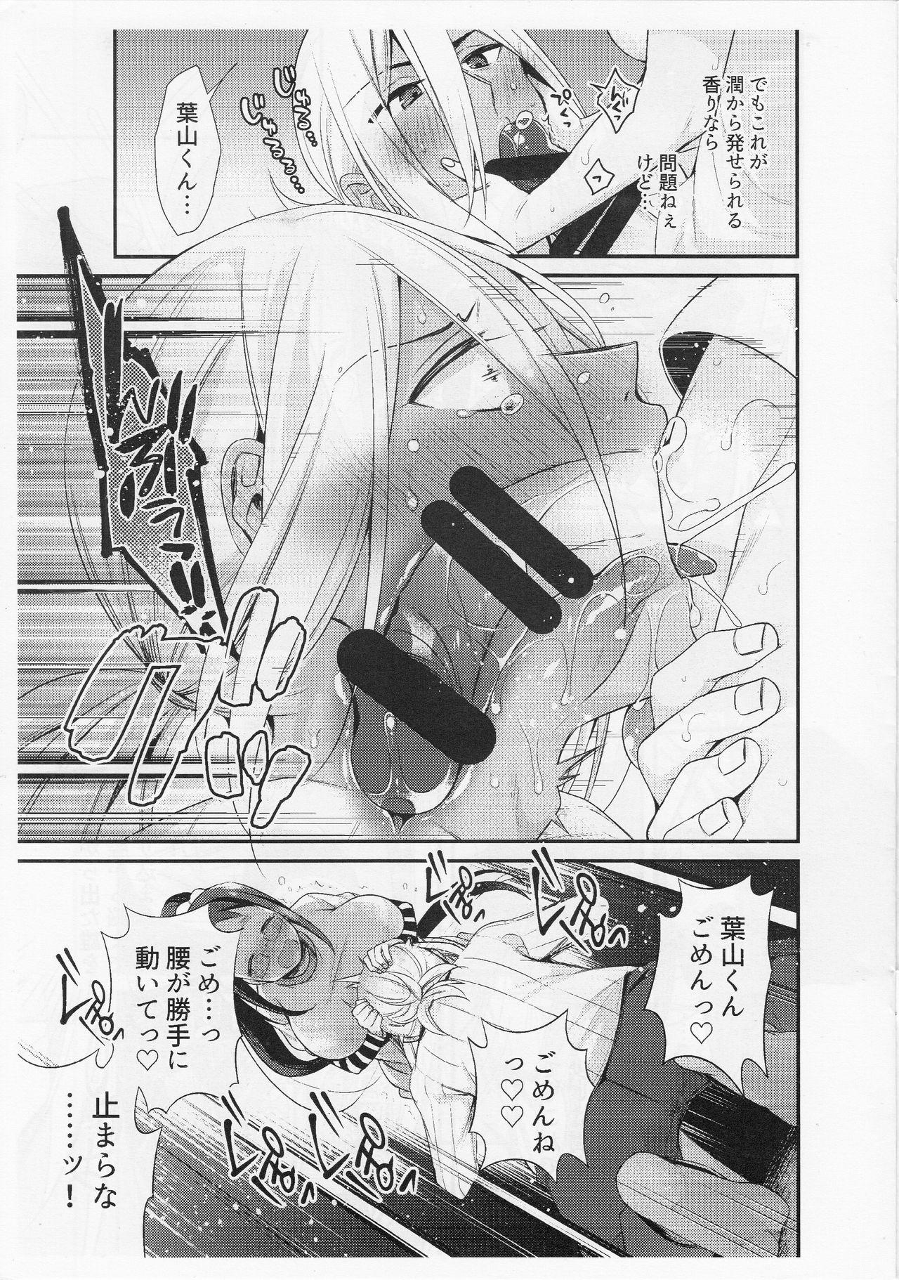Moaning 【コピー誌】助けて!葉山くん - Shokugeki no soma Van - Page 5