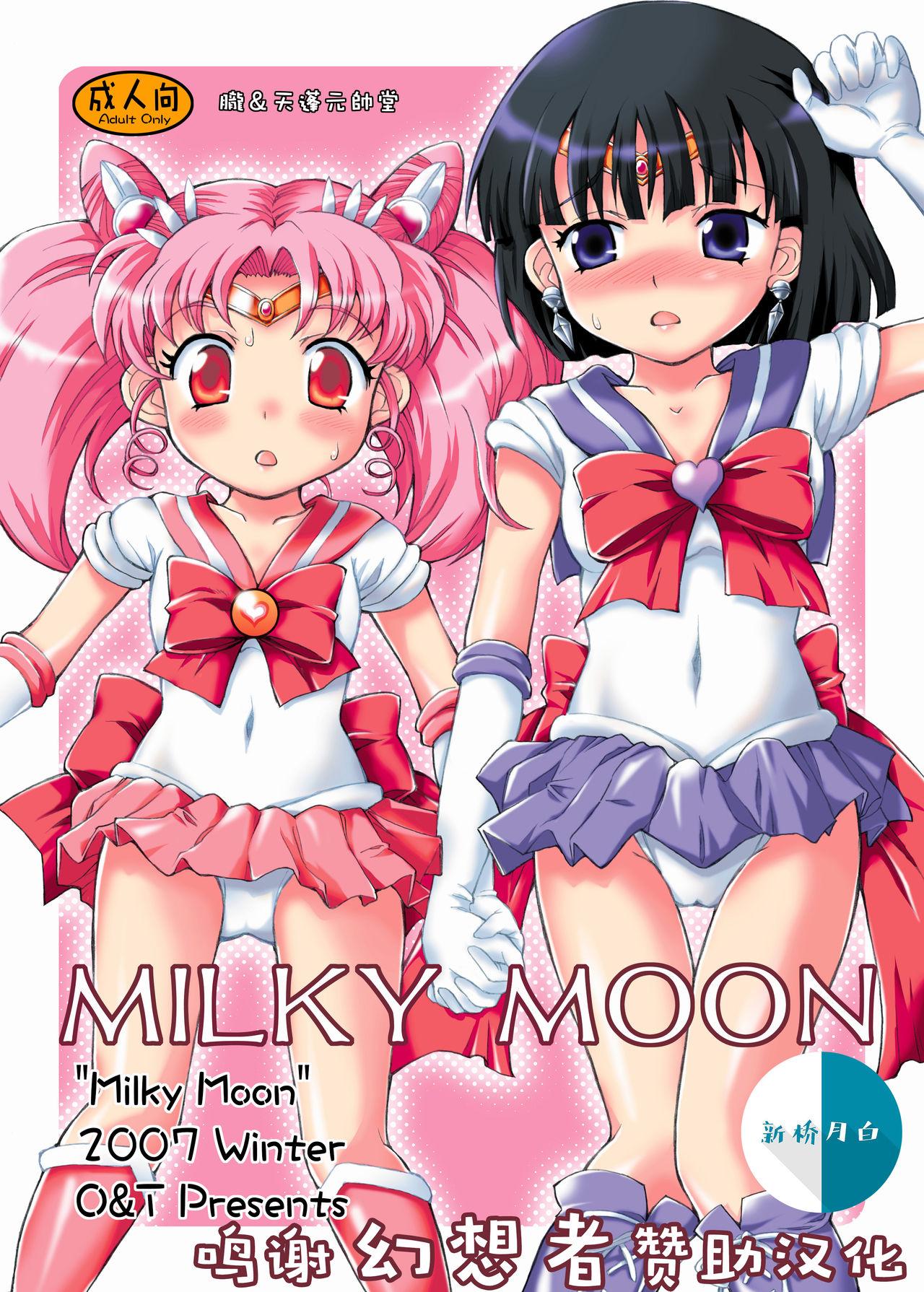 Ginger Milky Moon - Sailor moon | bishoujo senshi sailor moon Gay Pawn - Picture 1