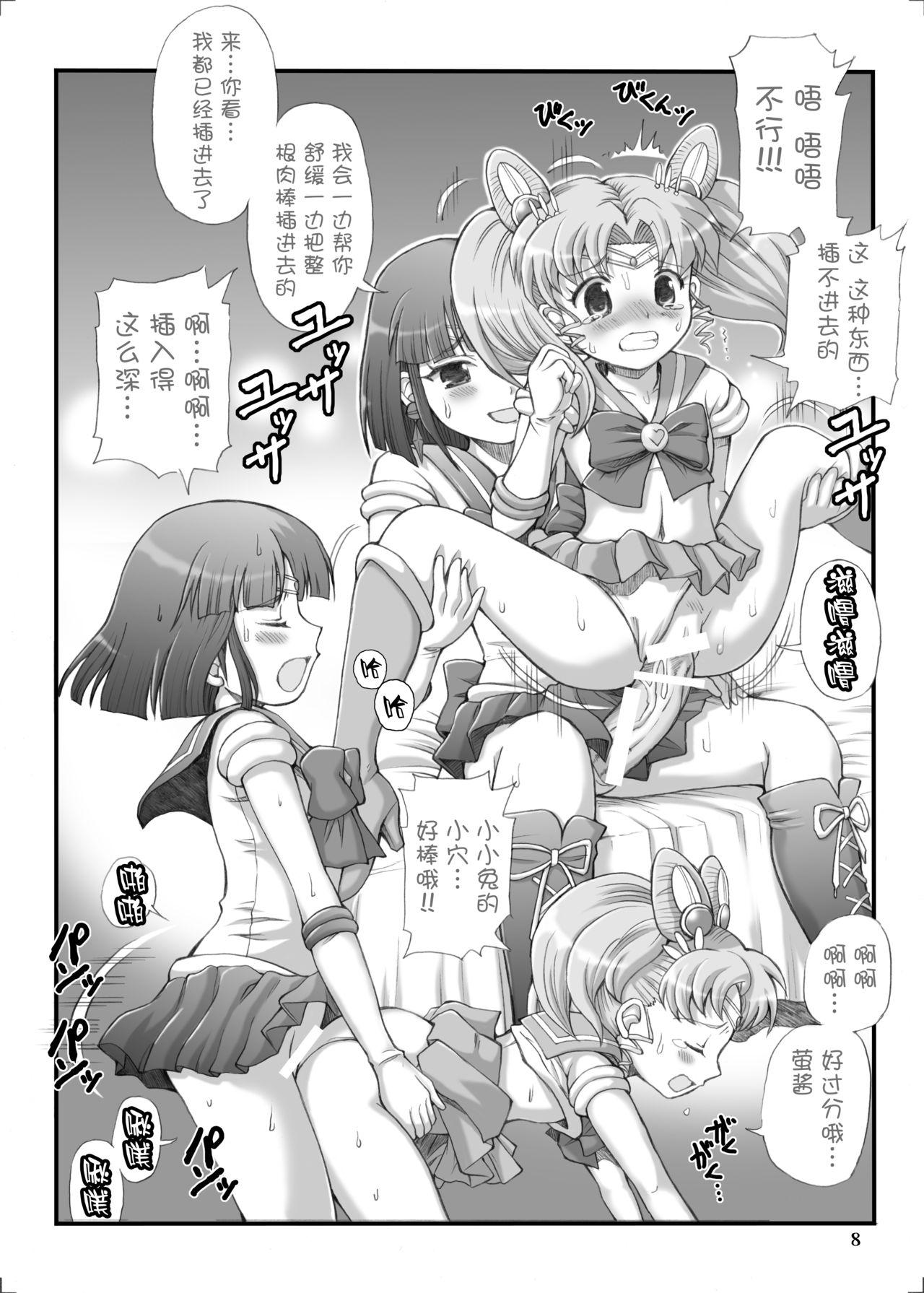 Bhabi Milky Moon - Sailor moon | bishoujo senshi sailor moon Family Porn - Page 7