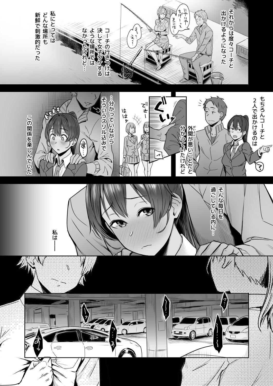 Russia Kimi dake o Shiawase ni Suru Mahou #01 Japan - Page 13