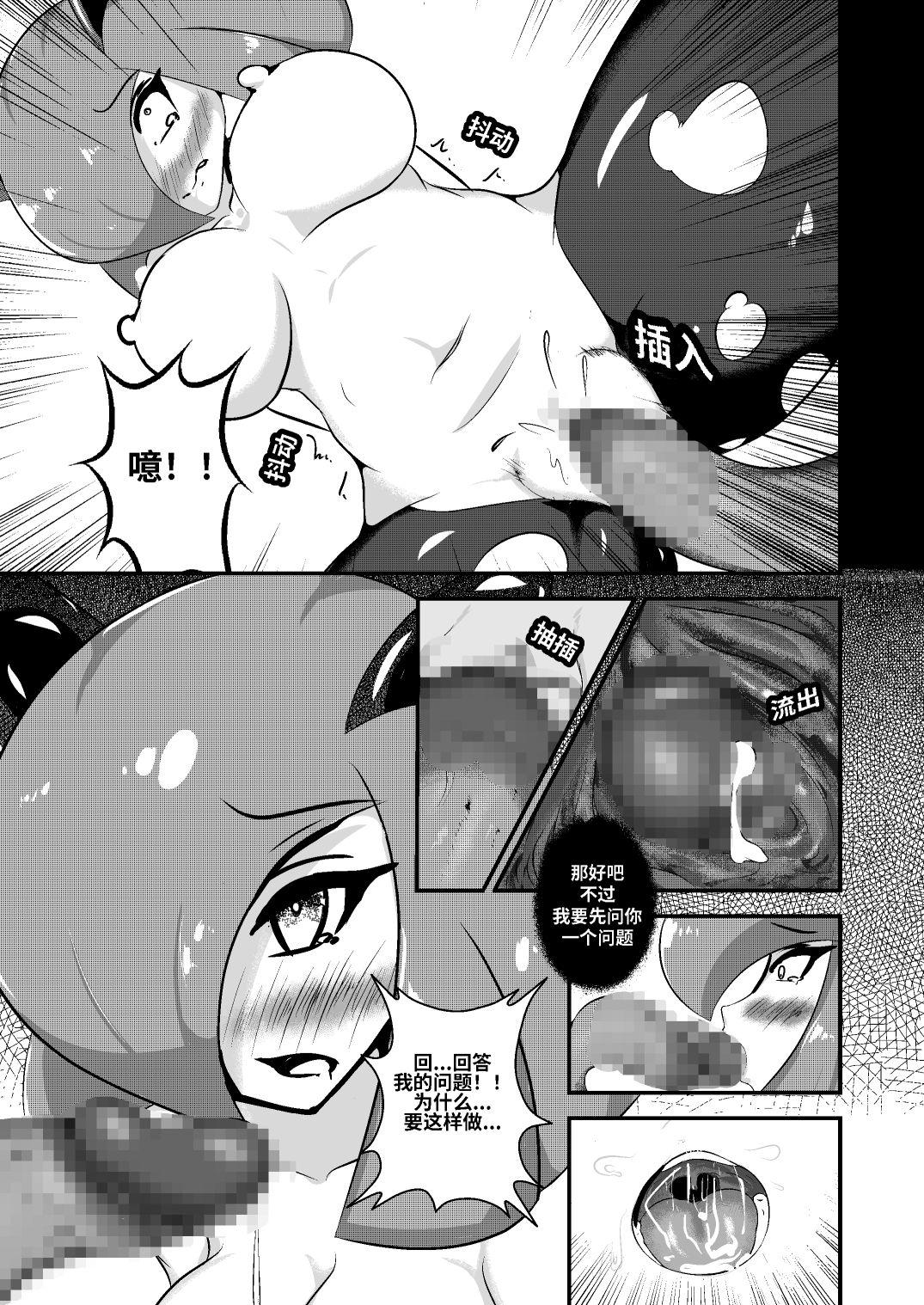 Teenage Girl Porn 沙奈朵家族的占有欲 - Pokemon | pocket monsters Hot Pussy - Page 4