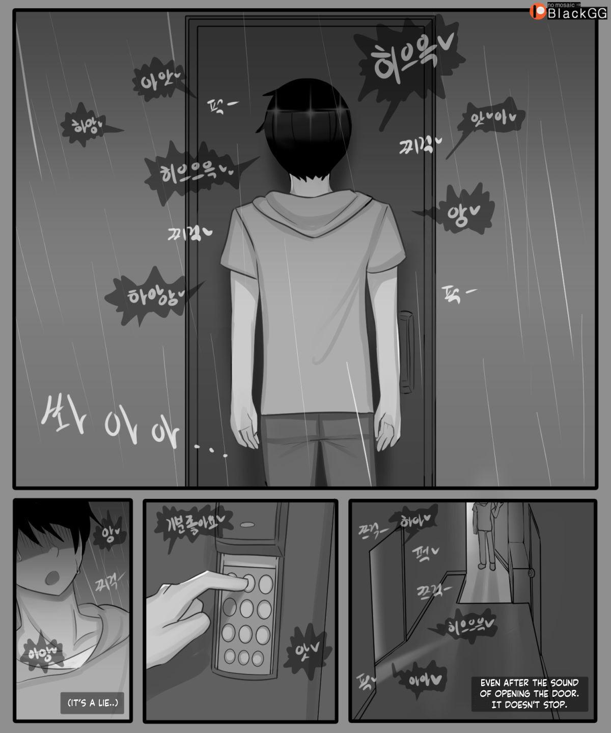 From The story of a childhood friend becoming father's lover 1 Lezbi - Page 11