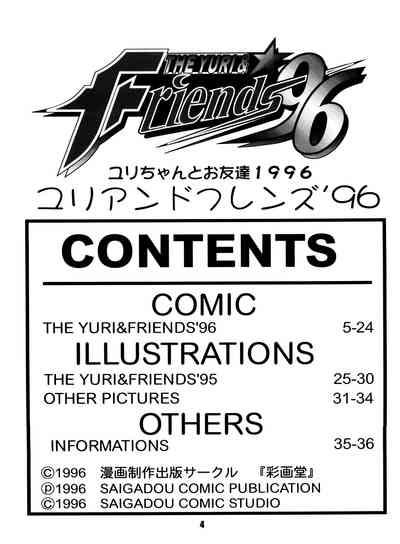 The Yuri & Friends '96 3