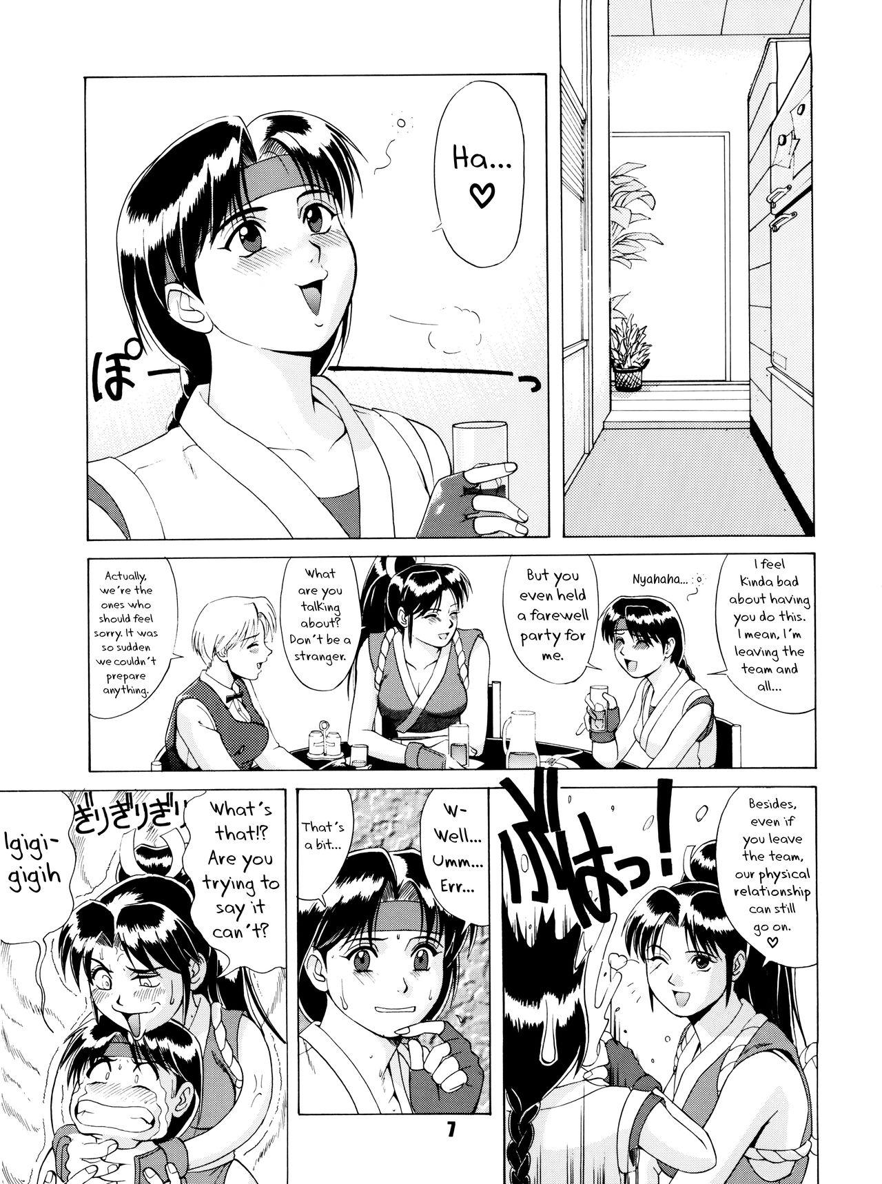 Gay Pawnshop The Yuri & Friends '96 - King of fighters Gay Cash - Page 6