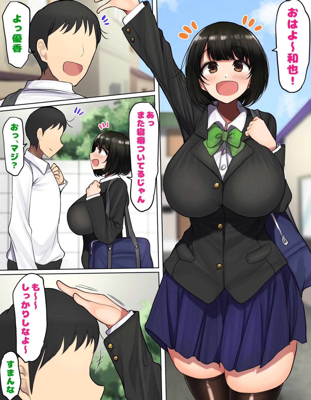 Perra Kakko Tsukete Eroi Koto ni Kyoumi nai Hurishite tara Ore no Houga Sakini Suki datta Osananajimi wo Ero Saru no Tomodachi ni Torareru o Hanashi Pick Up - Page 3