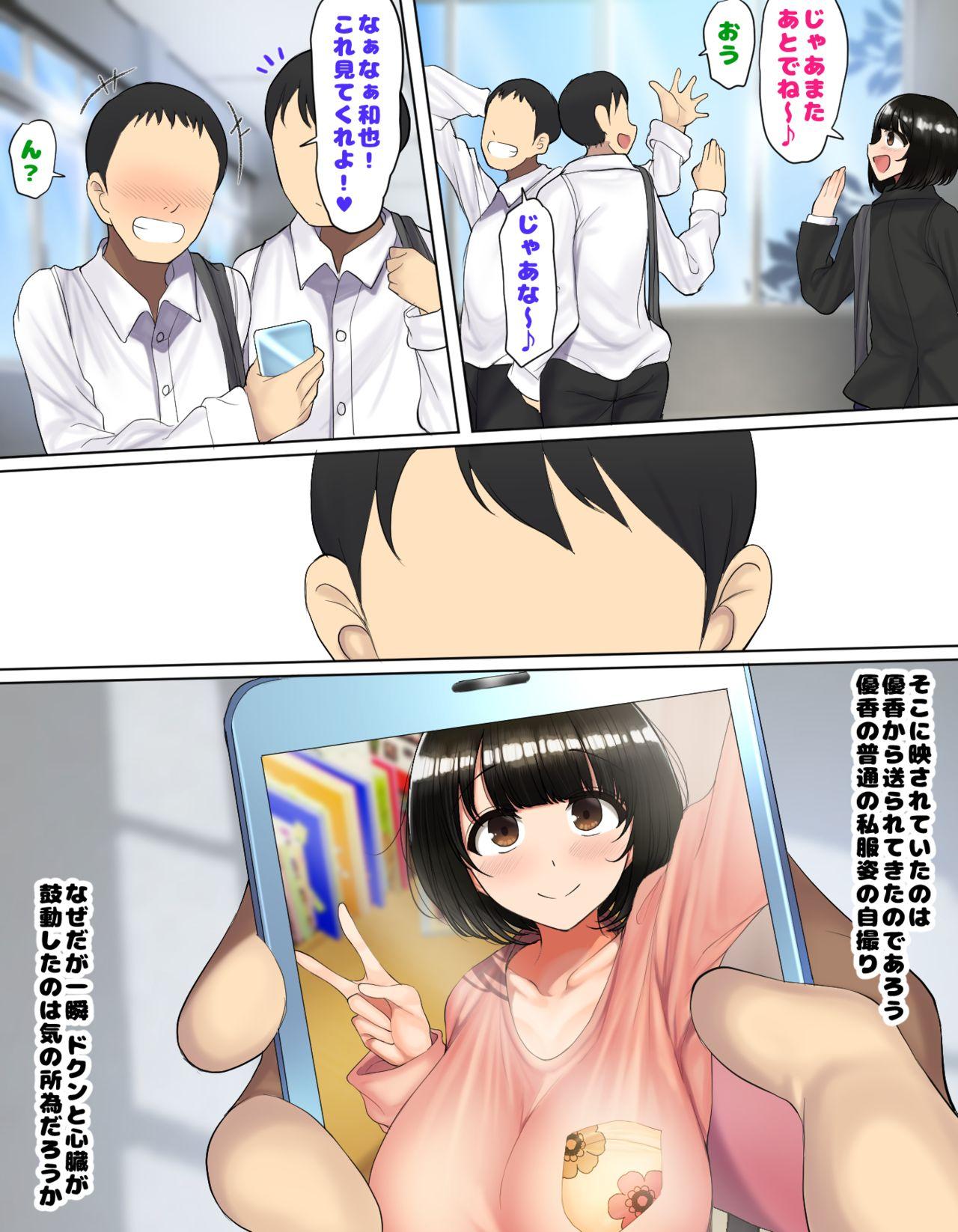 Shoplifter Kakko Tsukete Eroi Koto ni Kyoumi nai Hurishite tara Ore no Houga Sakini Suki datta Osananajimi wo Ero Saru no Tomodachi ni Torareru o Hanashi Hugetits - Page 8