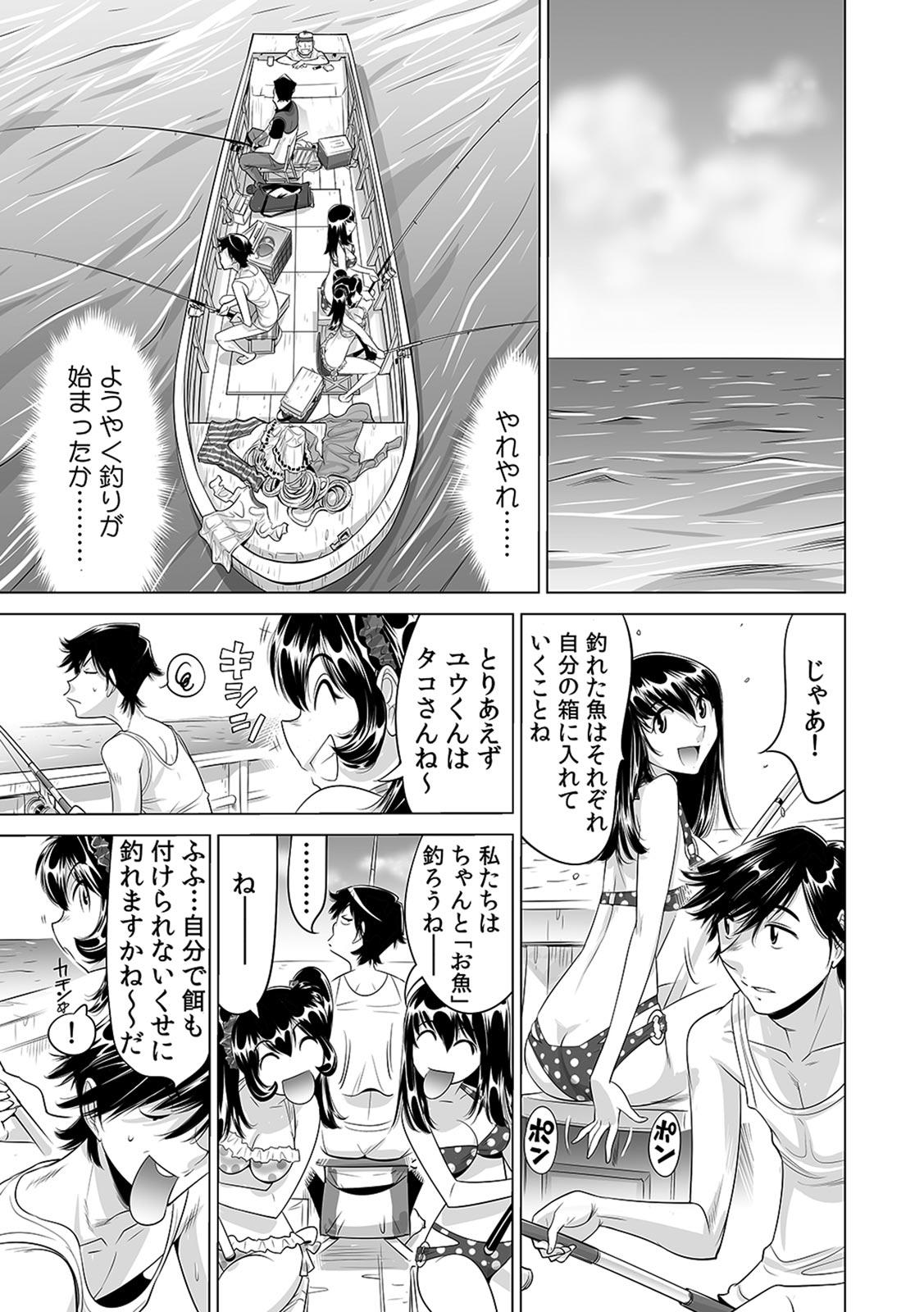 Colegiala Ukkari Haicchatta!? Itoko to Micchaku Game Chuu Hairypussy - Page 2