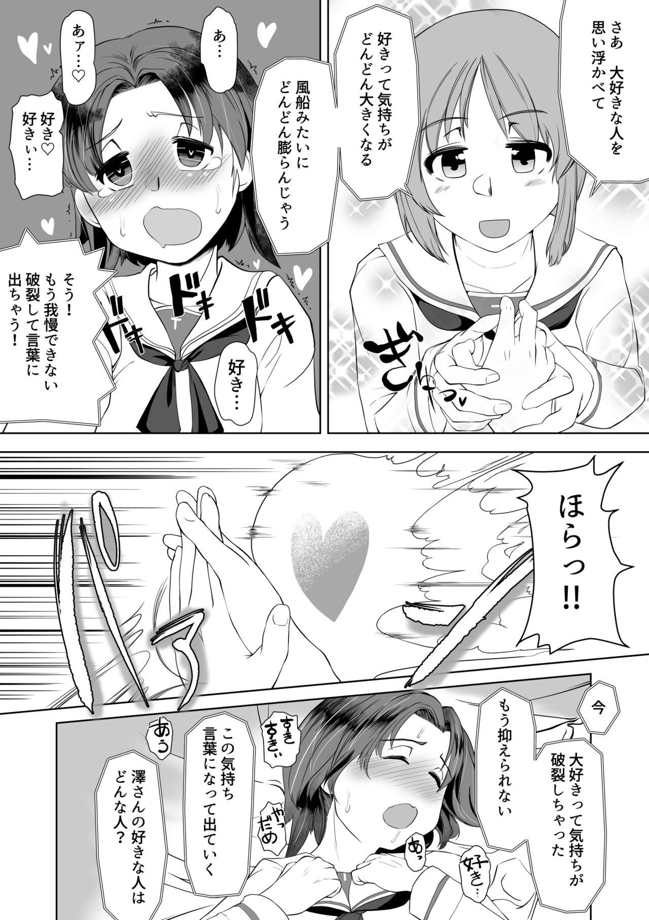 Girlnextdoor Saimin Zecchou RABBIT - Girls und panzer Babe - Page 10