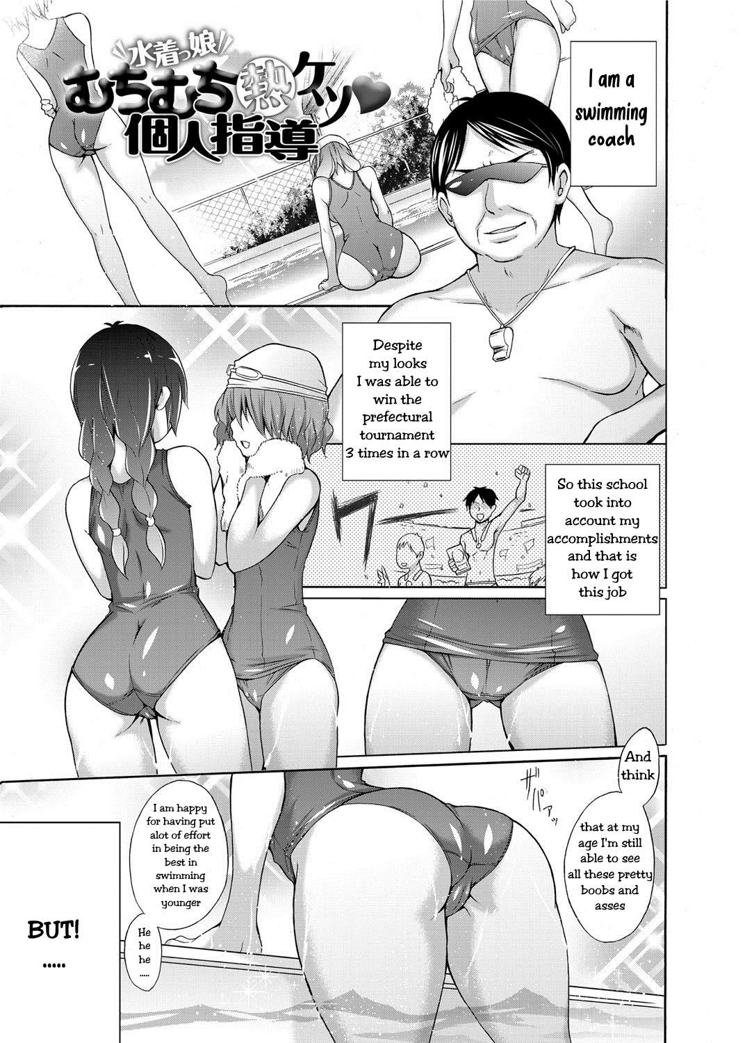 Gay Emo Mizugi Musume Muchimuchi Netsu Ketsu Kojin Shidou Pussy To Mouth - Page 1
