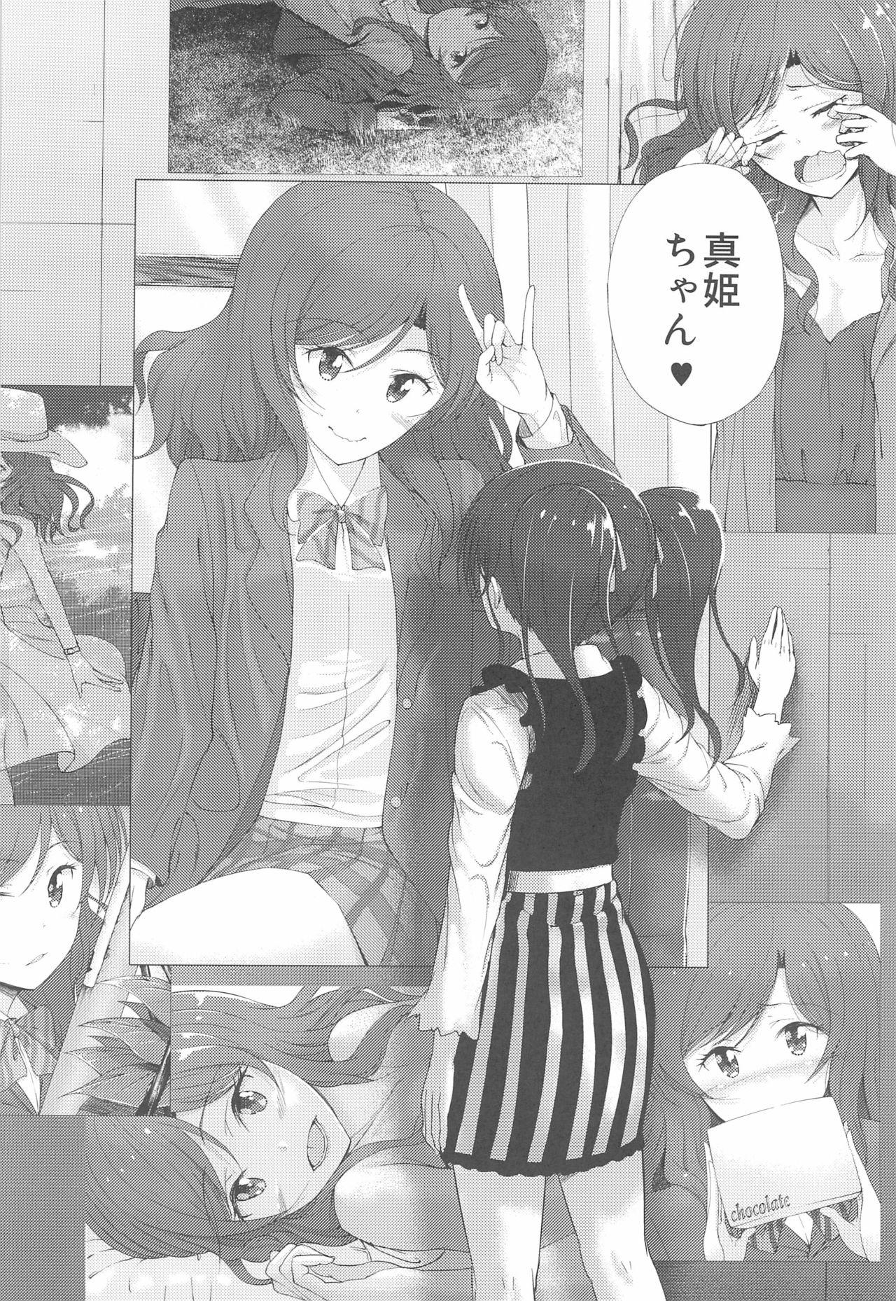 NicoMaki 10-nengo Jishaku na Futari no Aijou Kyougen 15