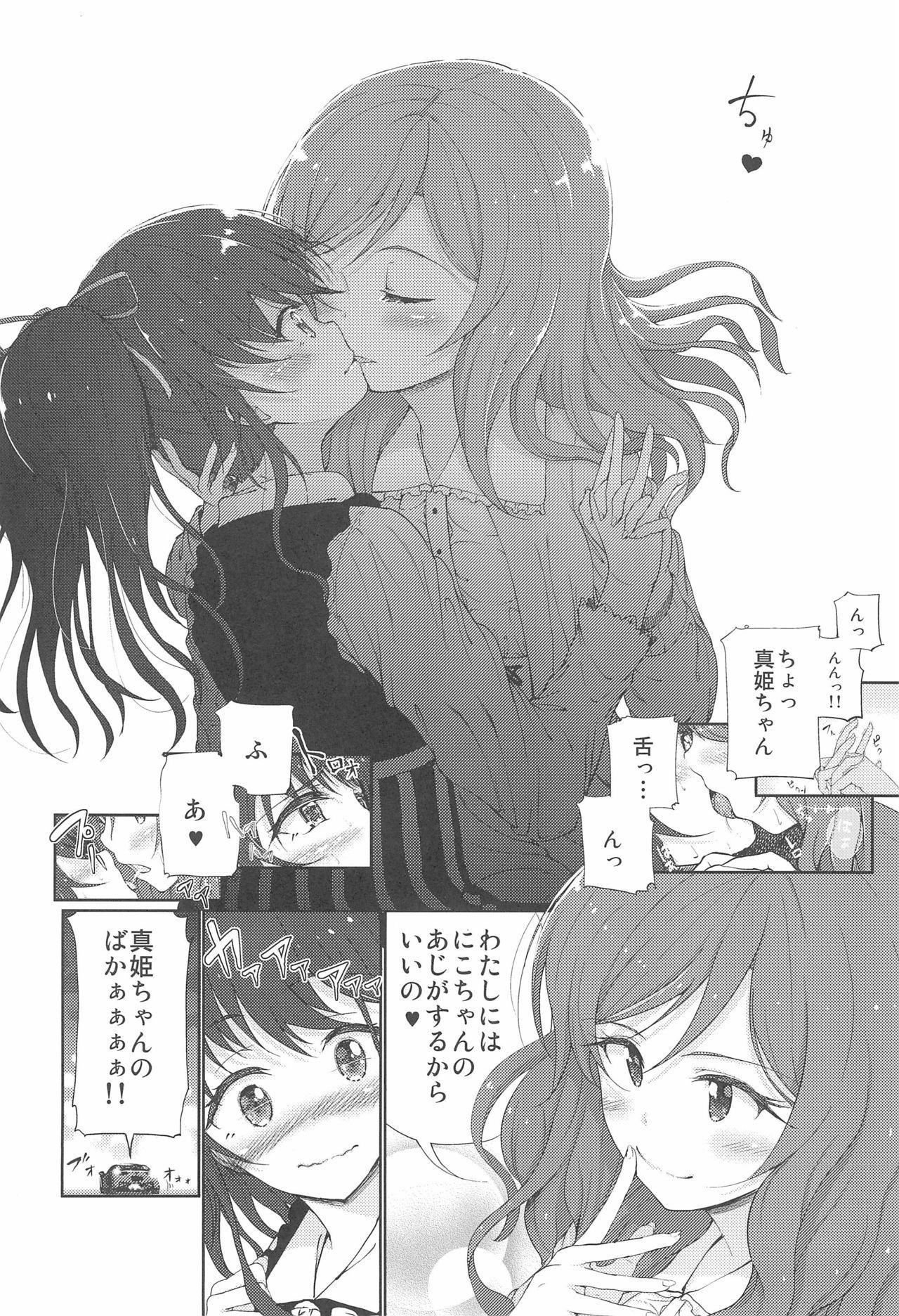 Male NicoMaki 10-nengo Jishaku na Futari no Aijou Kyougen - Love live Home - Page 6