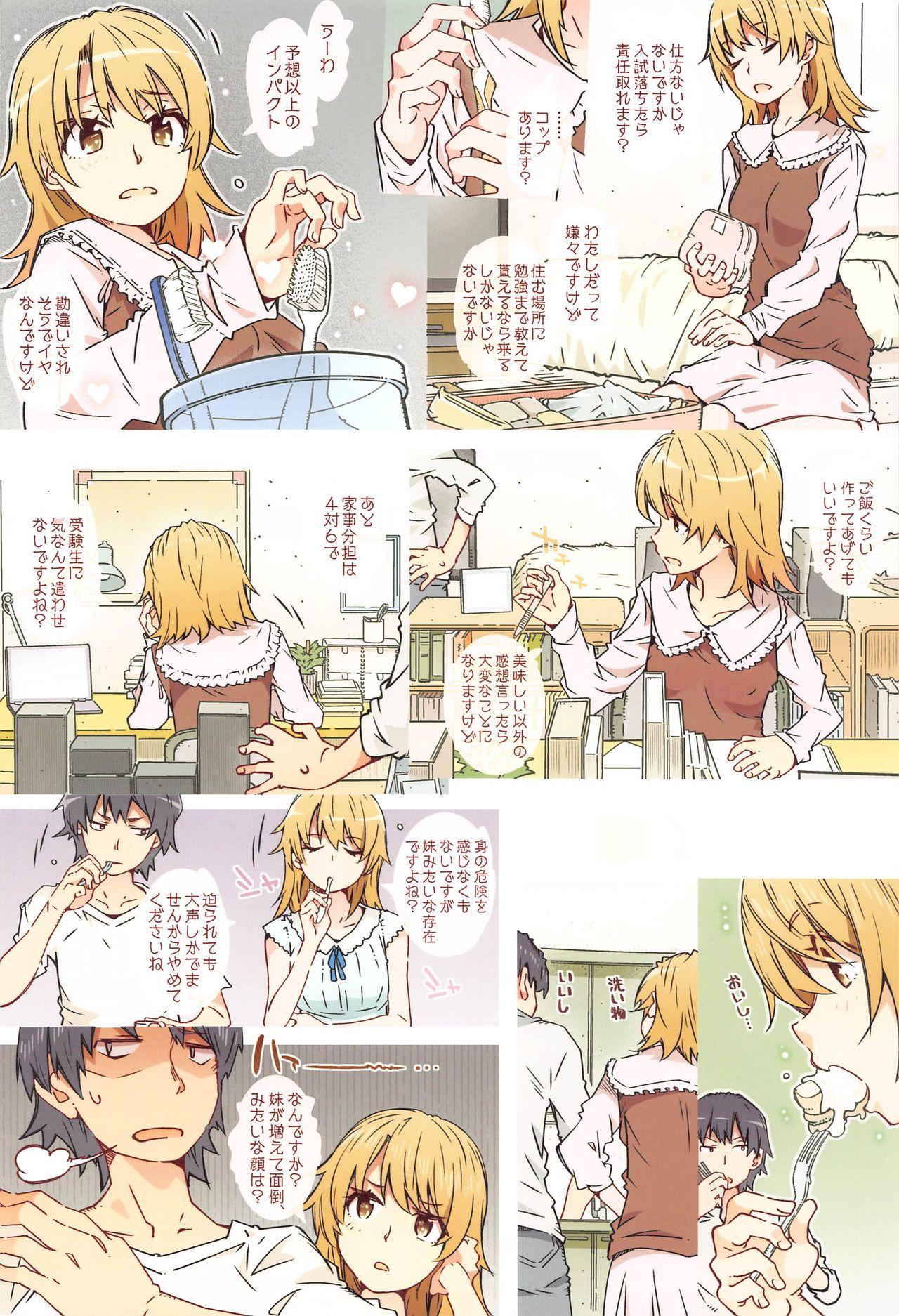 Soloboy HOME Ko tte Dou? - Yahari ore no seishun love come wa machigatteiru Petite Teen - Page 3