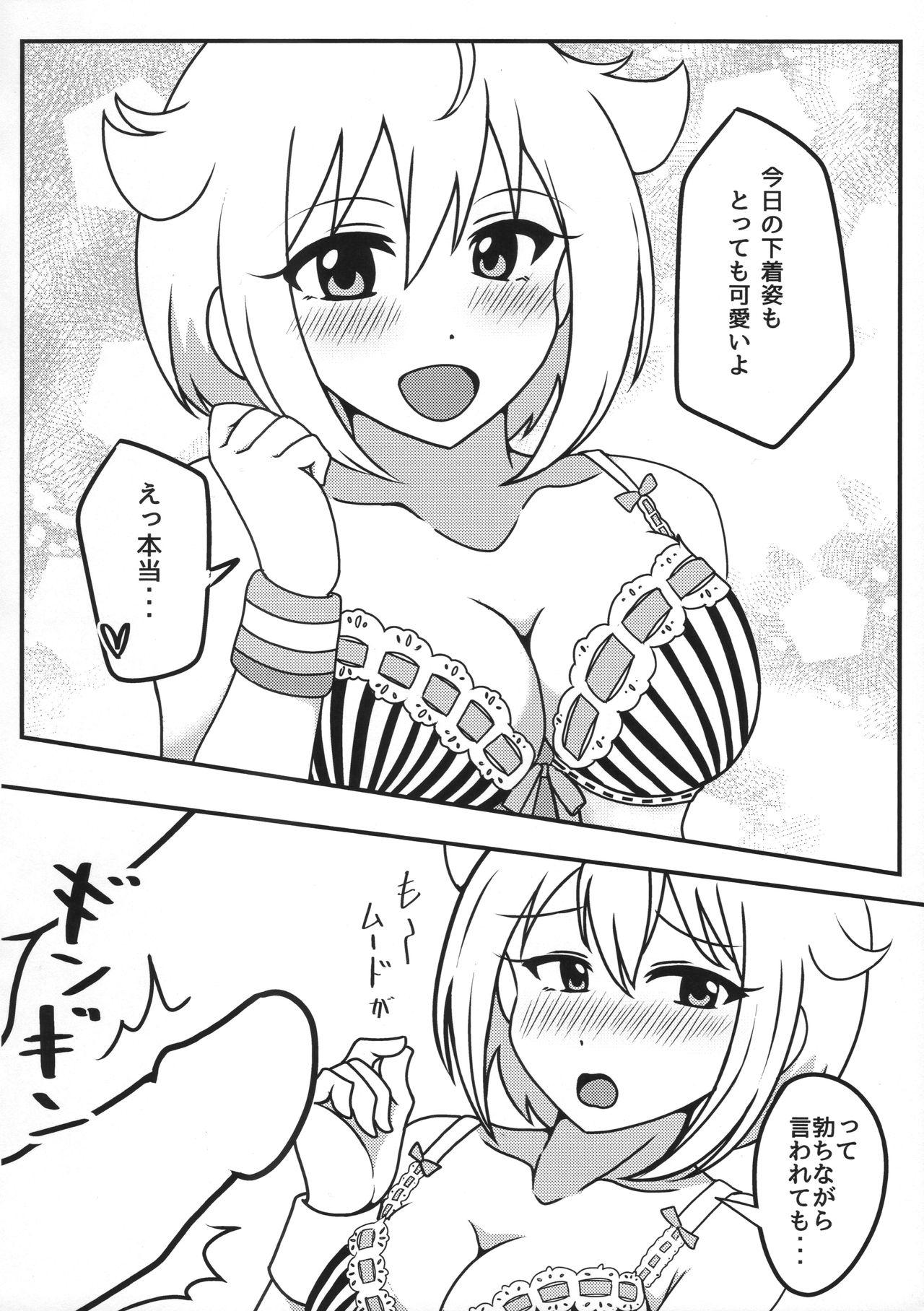 Chacal TsubaEcchi - The idolmaster Pregnant - Page 5