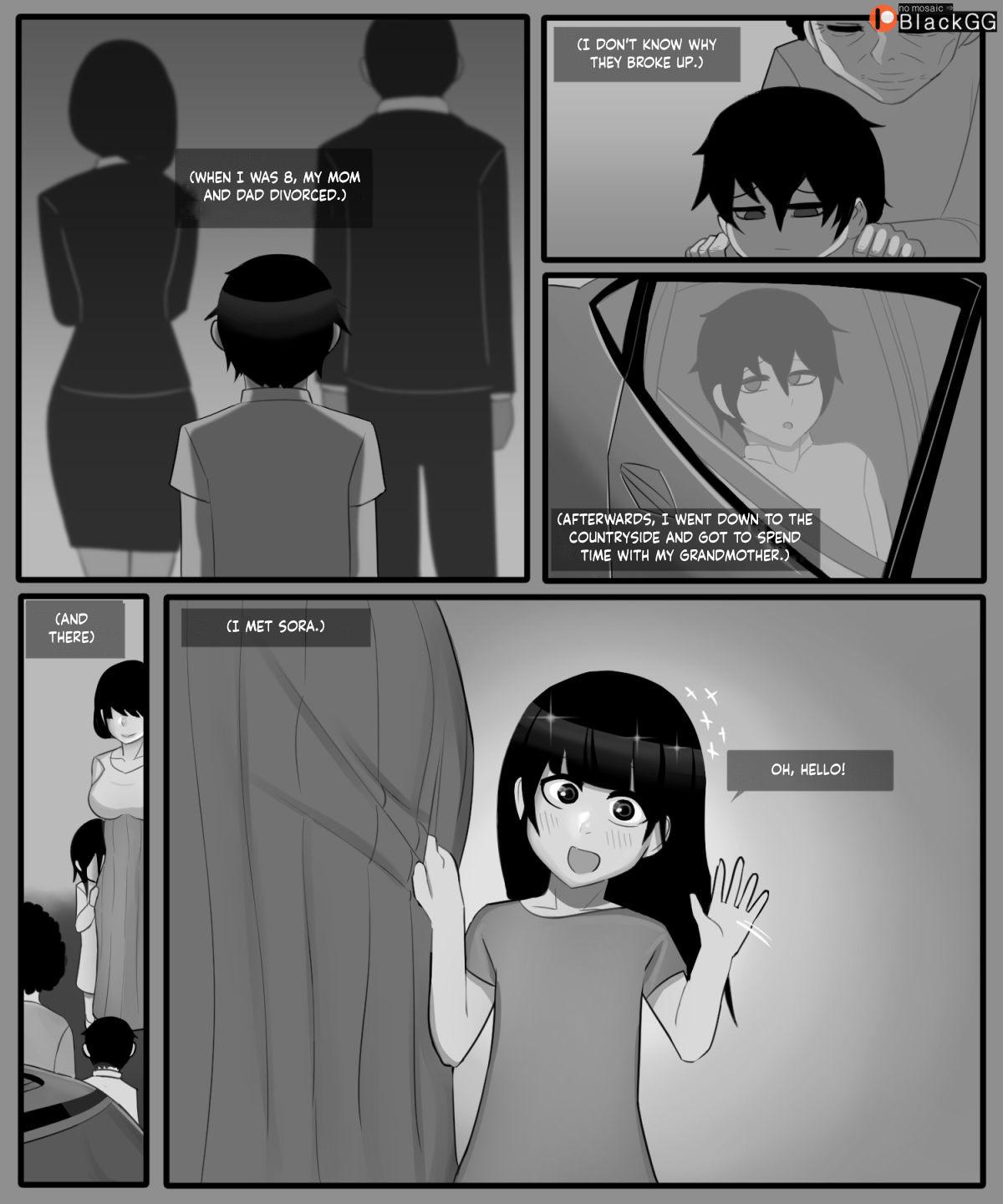 The story of a childhood friend becoming father's lover 1 1