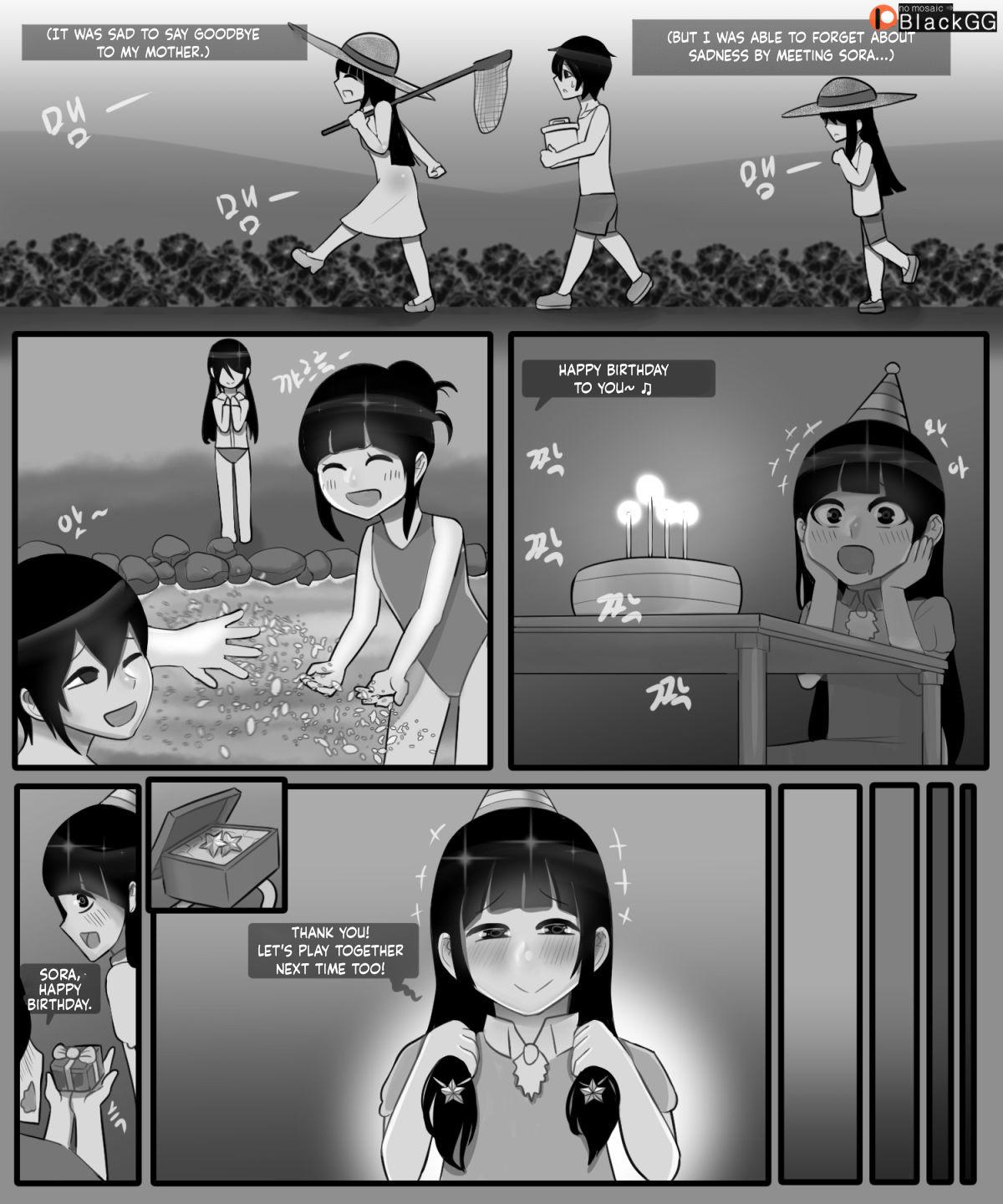 Dykes The story of a childhood friend becoming father's lover 1 - Original Scene - Page 3