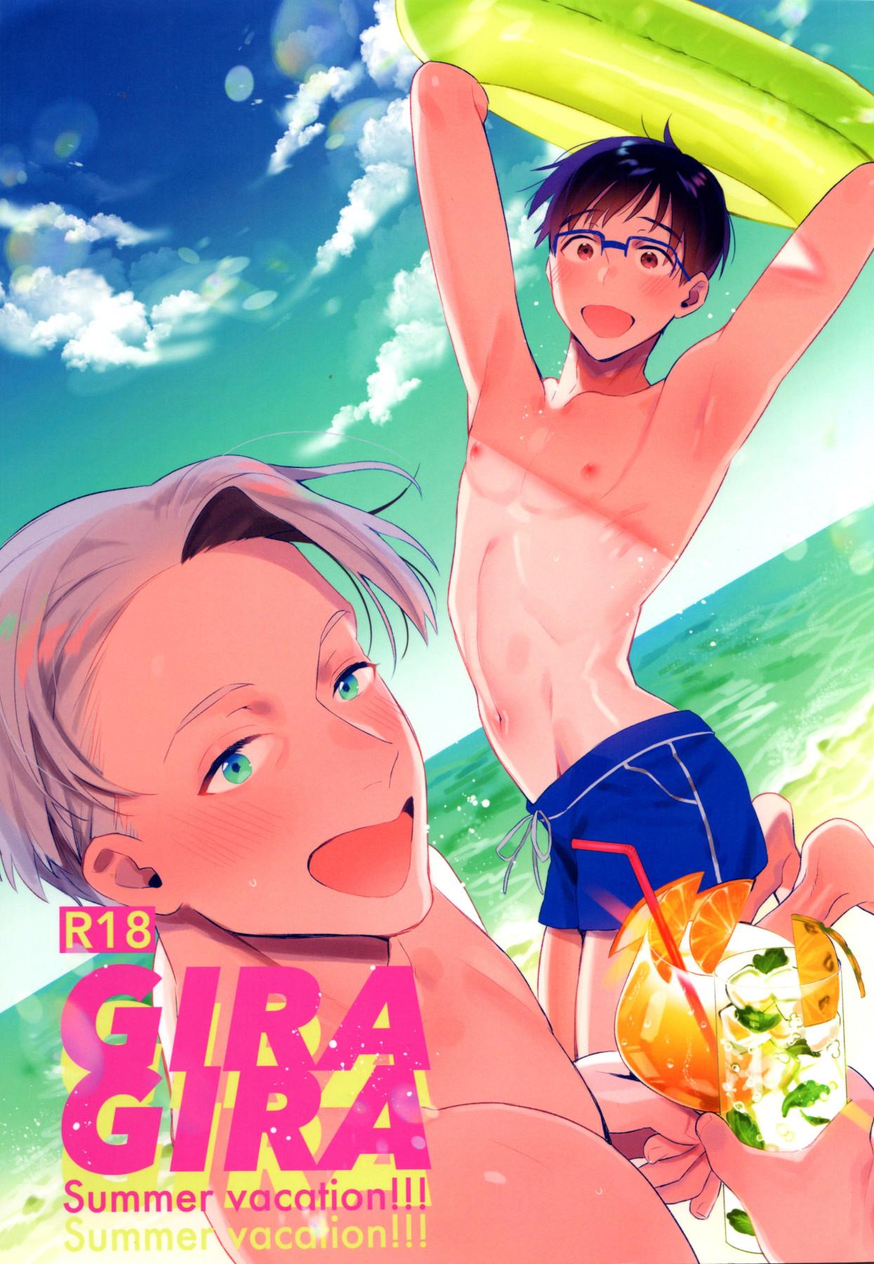 Gay GIRAGIRA Summer Vacation - Yuri on ice Money - Picture 1