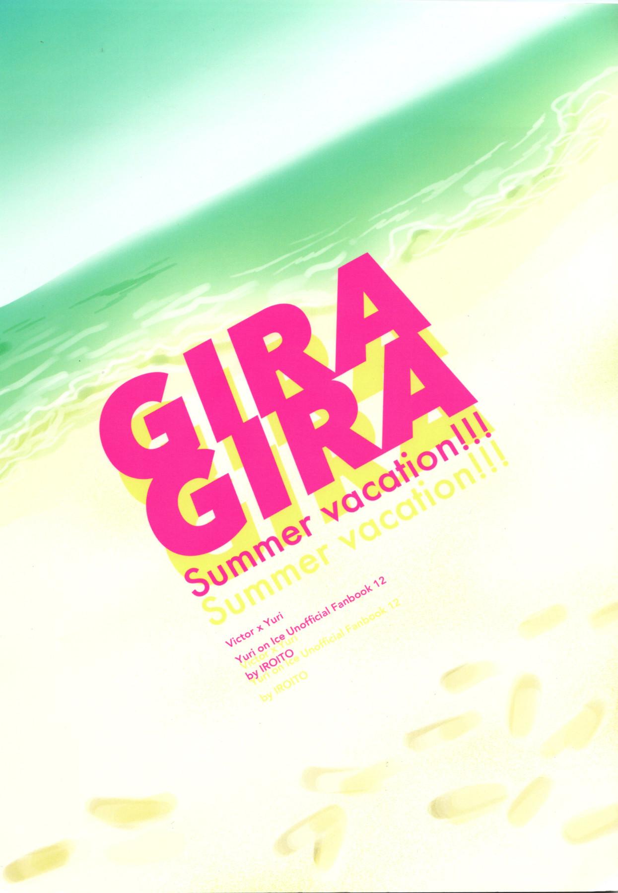 Natural Tits GIRAGIRA Summer Vacation - Yuri on ice Leggings - Page 2