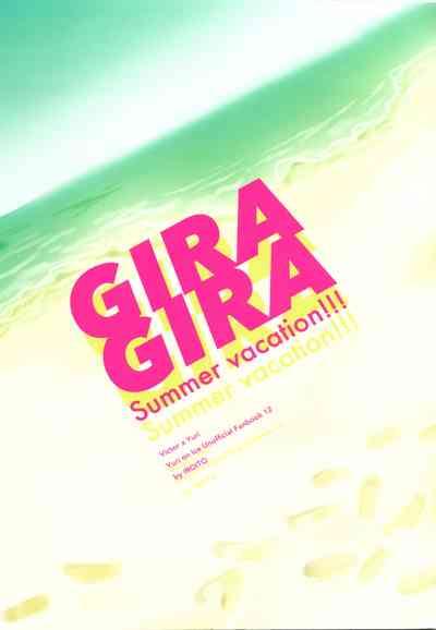 Gape GIRAGIRA Summer Vacation- Yuri on ice hentai Perverted 2