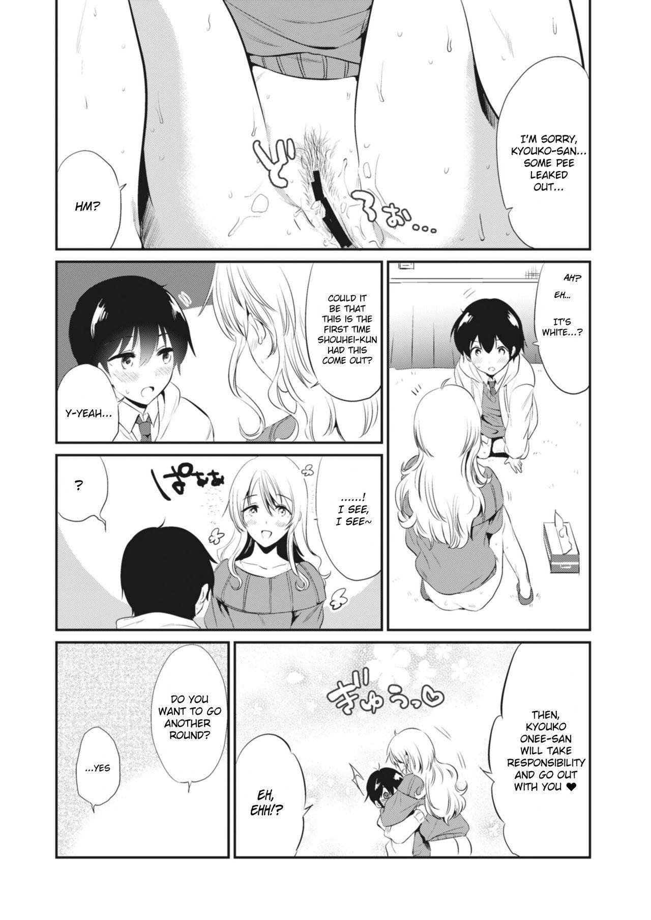 Face Fuck [From SHIKOroute (Momoko)] Kyouko-san to | Together With Kyouko-san (Onexy) [English] [Digital] - Original Legs - Page 16