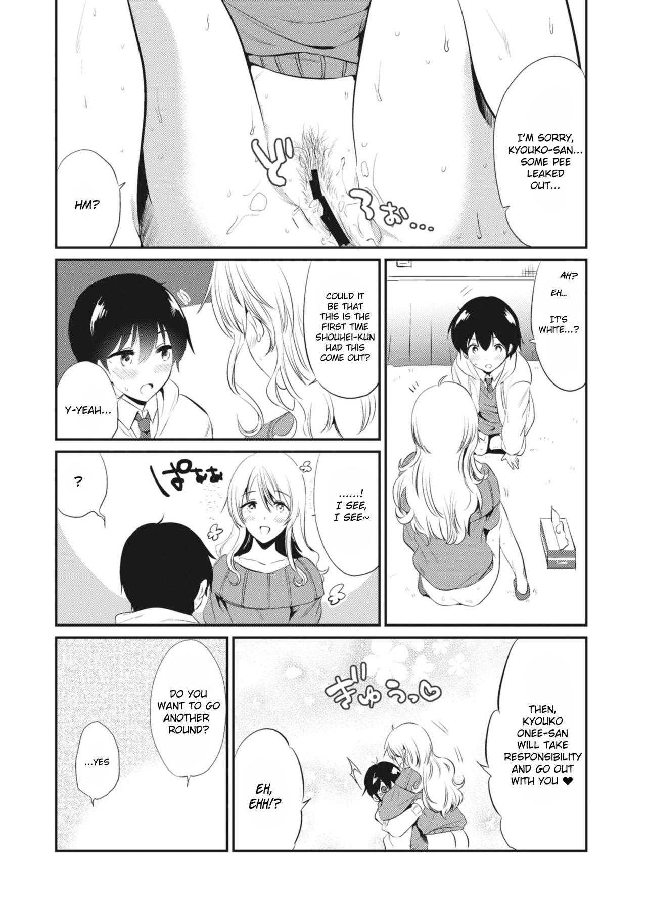 Perra [From SHIKOroute (Momoko)] Kyouko-san to | Together With Kyouko-san (Onexy) [English] [Digital] - Original Rubbing - Page 16