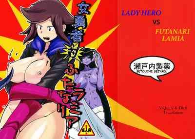 Lady Hero vs Futanari Lamia 1