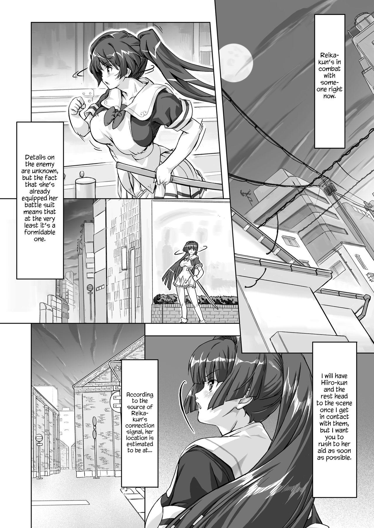 Sukumizu Sentai Bikininger R Vol.2 27