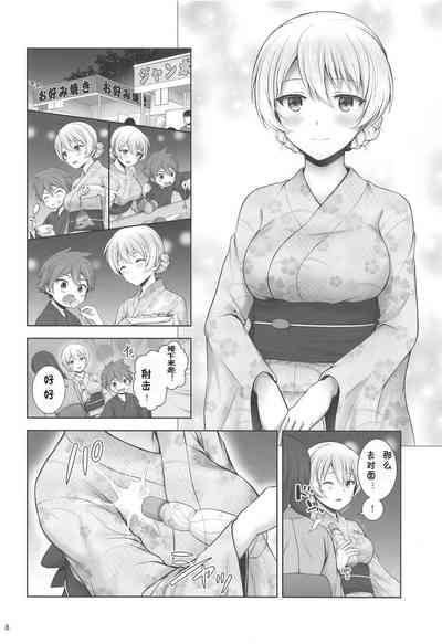 Darjeeling to Koi Hanabi 7