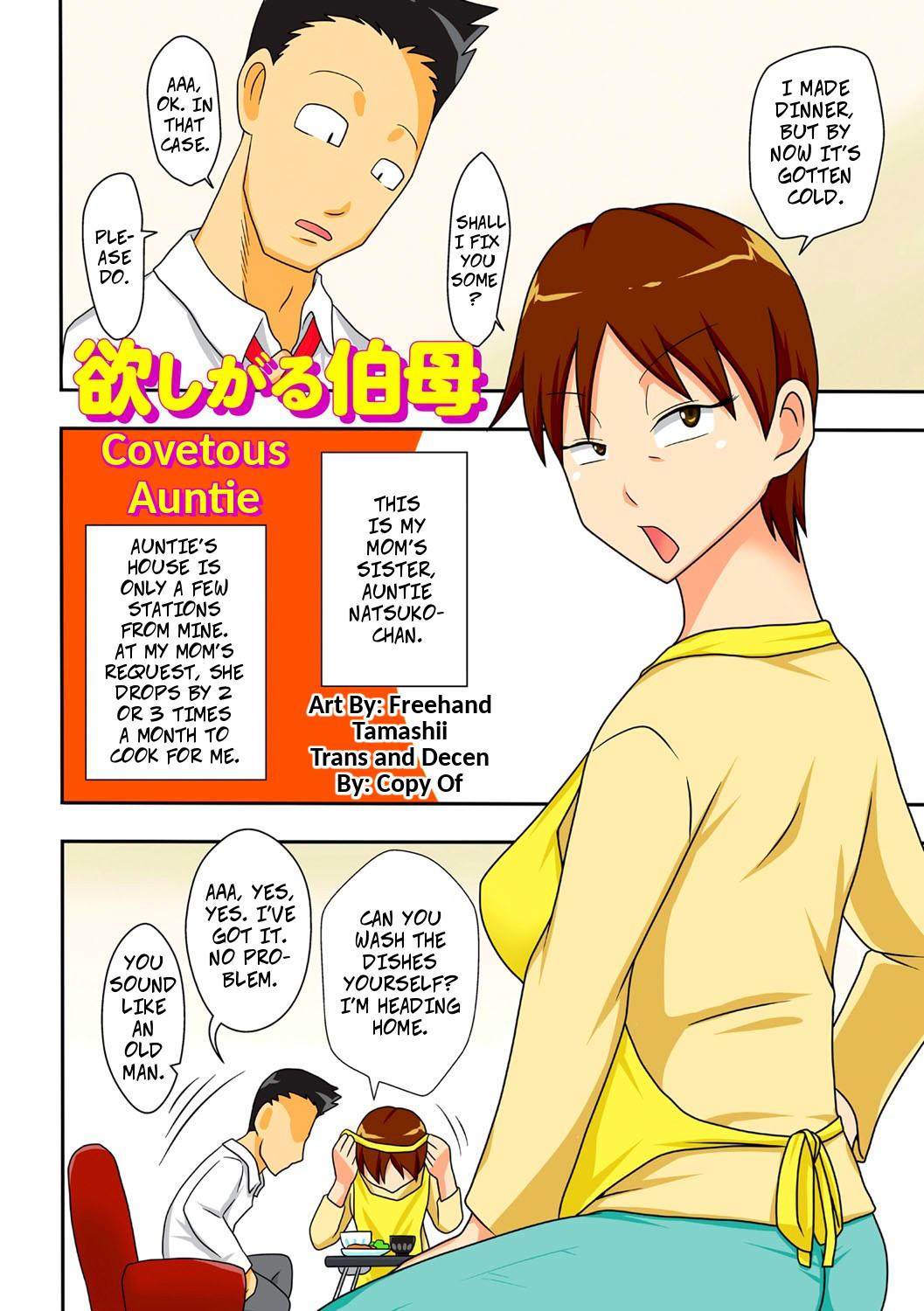 Eng Sub Covetous Aunt - Original Real Orgasms - Page 2
