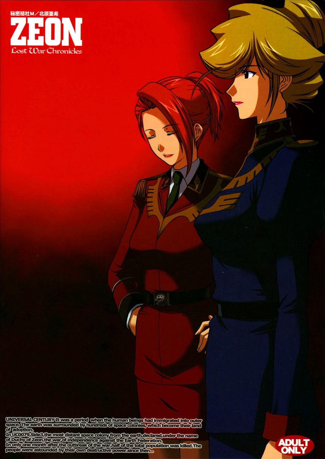 (C71) [Secret Society M (Kitahara Aki)] ZEON Lost War Chronicles Hishokan Hen -- ZEON Lost War Chronicles Secretary Fucking Edition (Mobile Suit Gundam: Lost War Chronicles) [English] 26