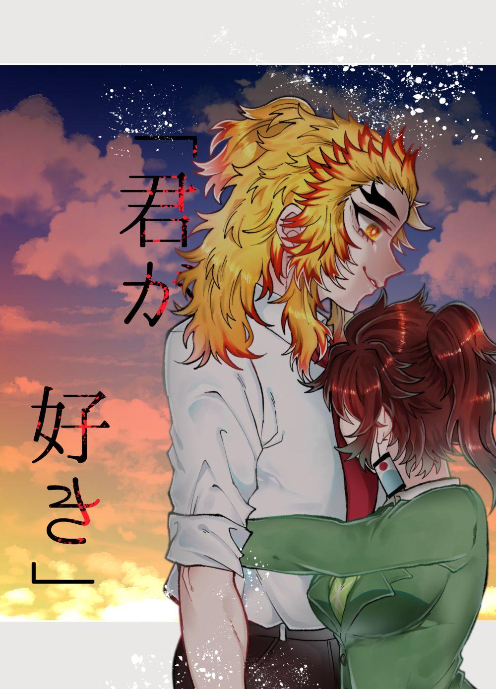 Gay Hunks [Puripuri JET] [Rentan ♀] sensei ga suki [shinkan]Kimetsu no Yaiba) - Kimetsu no yaiba | demon slayer Kissing - Page 10