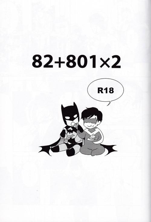 Threeway 82+801×2+83 - Batman Babysitter - Page 10