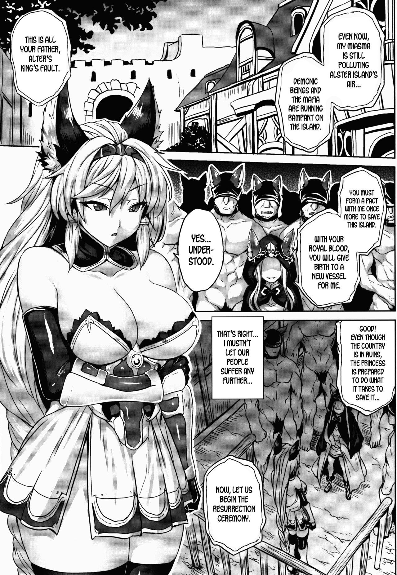 Real Couple Royal Slave - Granblue fantasy Pigtails - Page 3