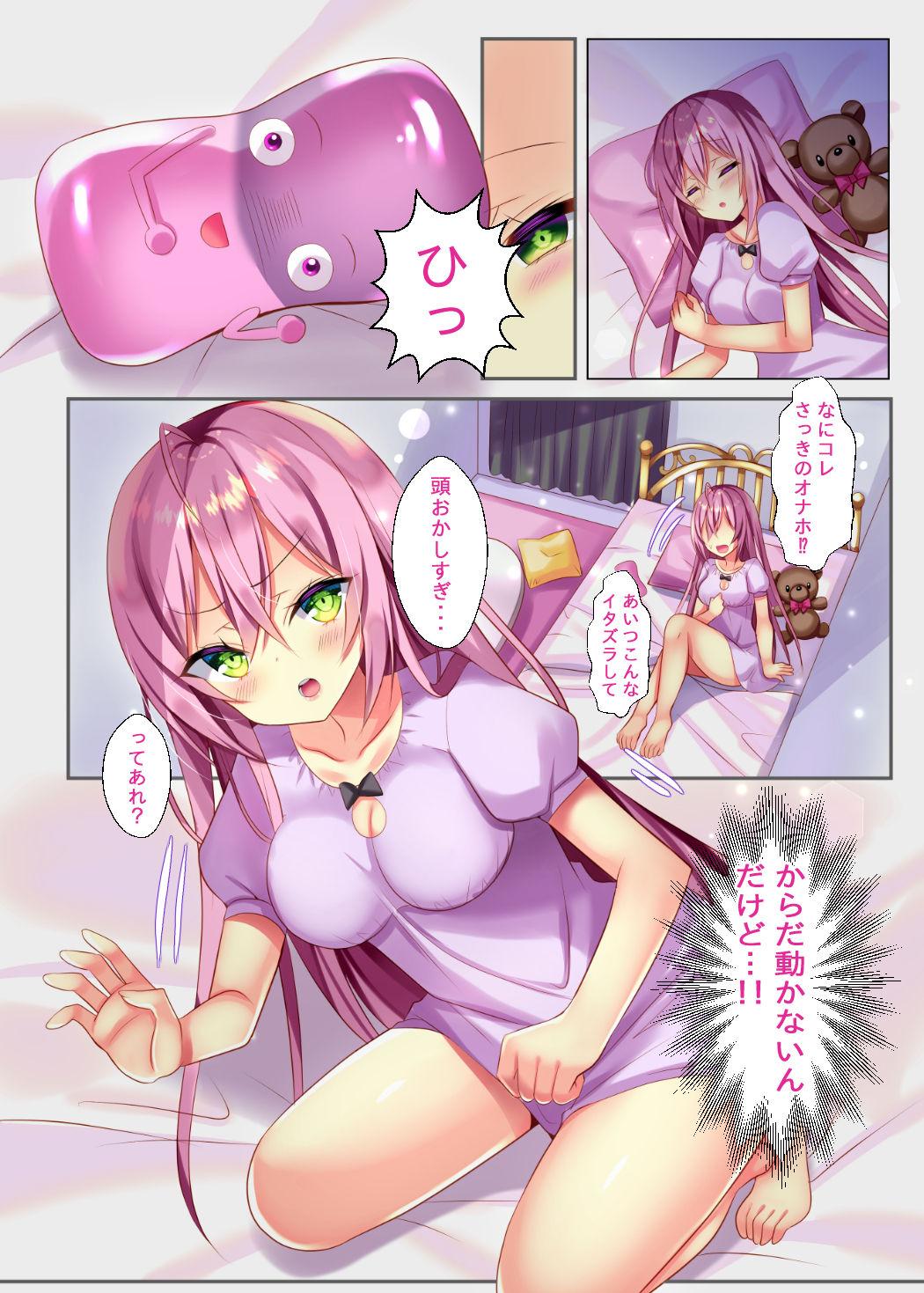 Sloppy Blow Job Naenae Onaho ni naka Naritakunai - Original Sucks - Page 6