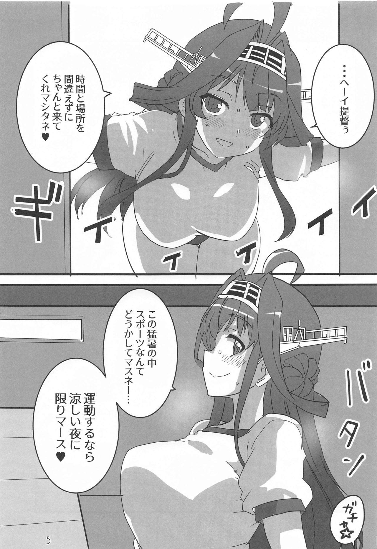 Hot Girl Sweet Spot Sweat - Kantai collection Best Blow Job - Page 4