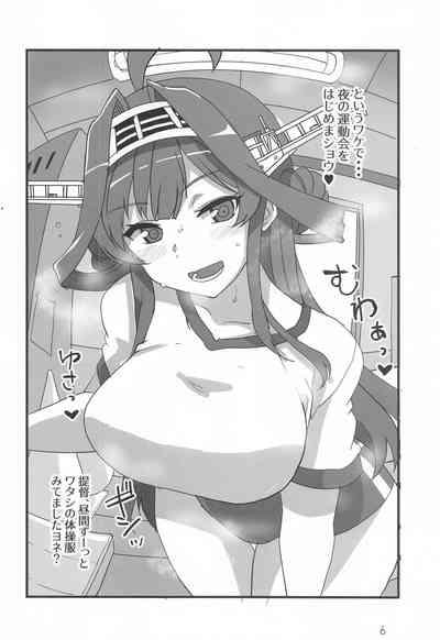 Gay Hairy Sweet Spot Sweat Kantai Collection Fetiche 5