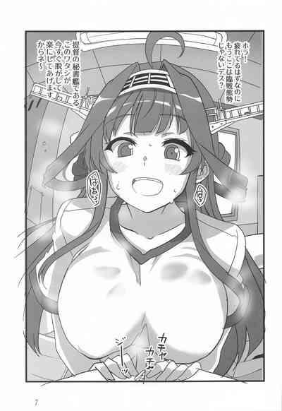 Gay Hairy Sweet Spot Sweat Kantai Collection Fetiche 6