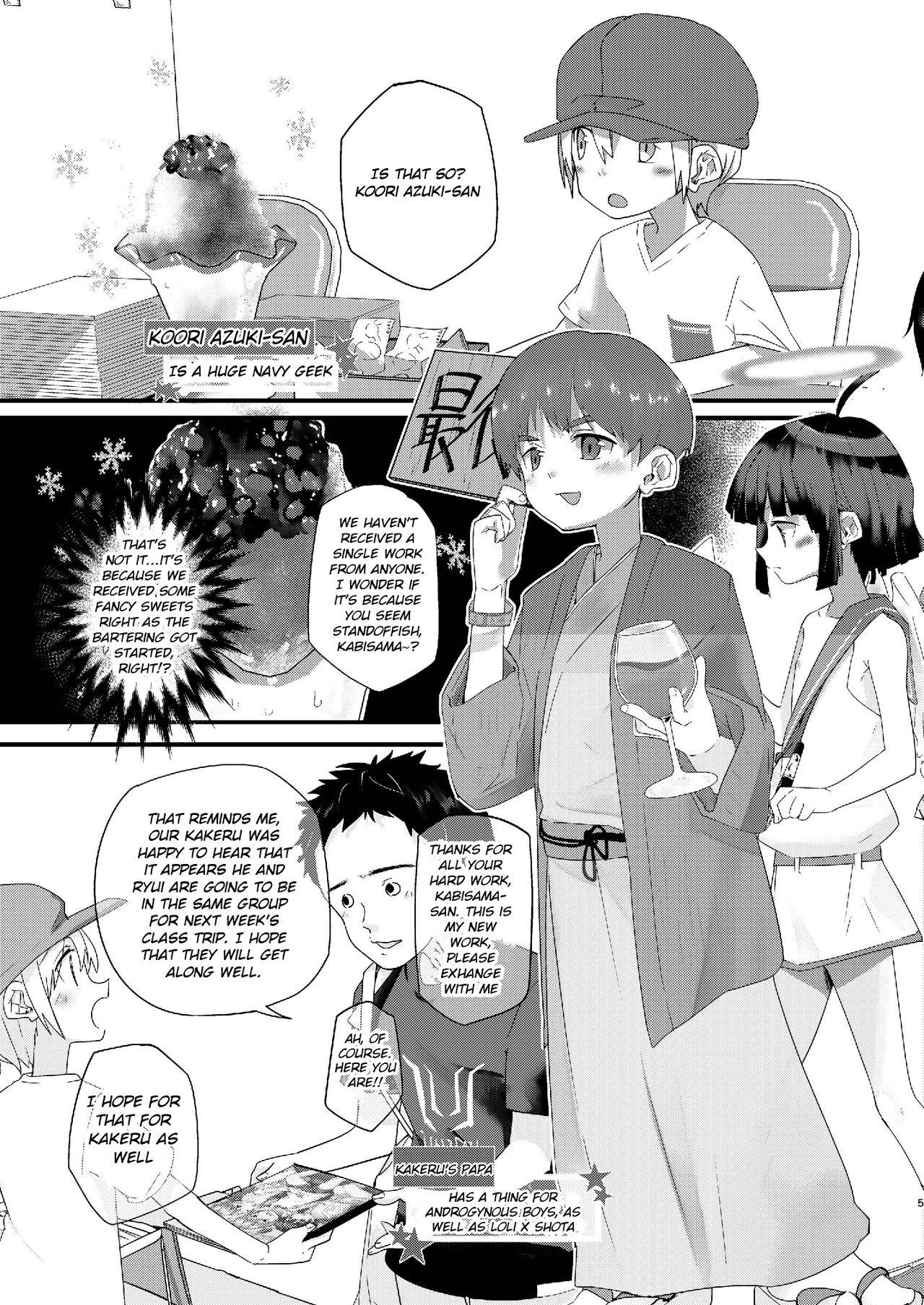 Junjou Thoroughbred Shukuhaku Gakushuu Hen | The pure-hearted thoroughbred school trip volume 5