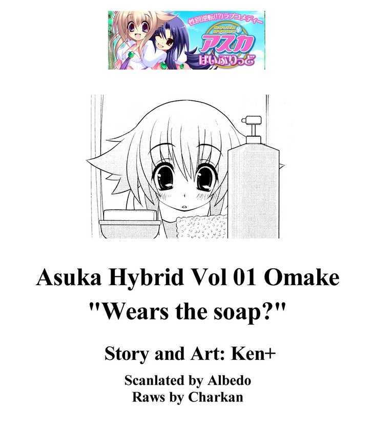Asuka Hybrid Chapter 1-18 170