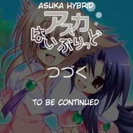 Asuka Hybrid Chapter 1-18 348