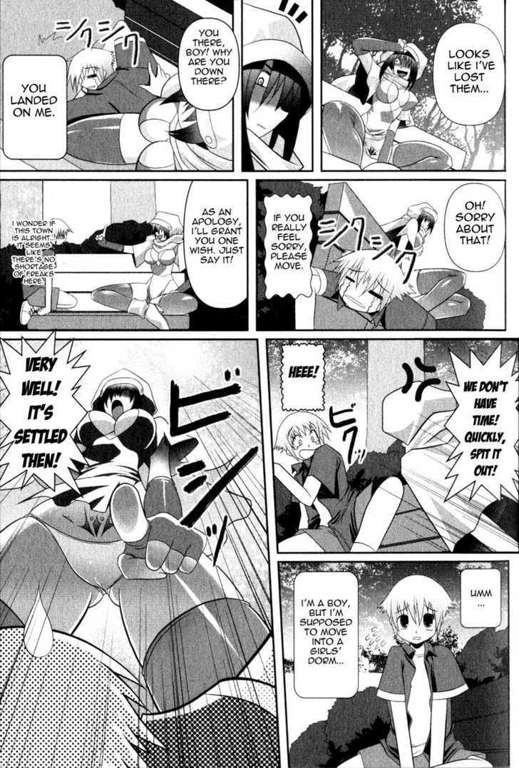 Bizarre Asuka Hybrid Chapter 1-18 Pasivo - Page 9