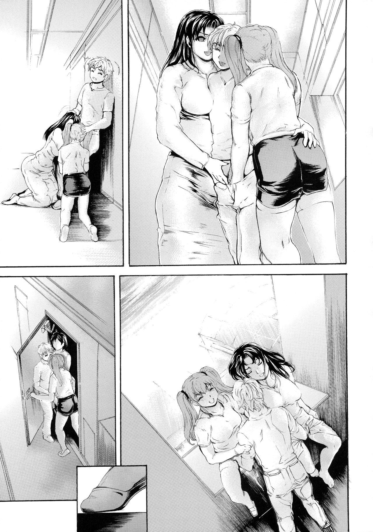 Big Cock [Subesube 1kg (Narita Kyousha)] 9-Ji Kara 5-ji Made no Koibito Dai 13-II wa - Nine to Five Lover [English] [Fated Circle] - Original Brunette - Page 8