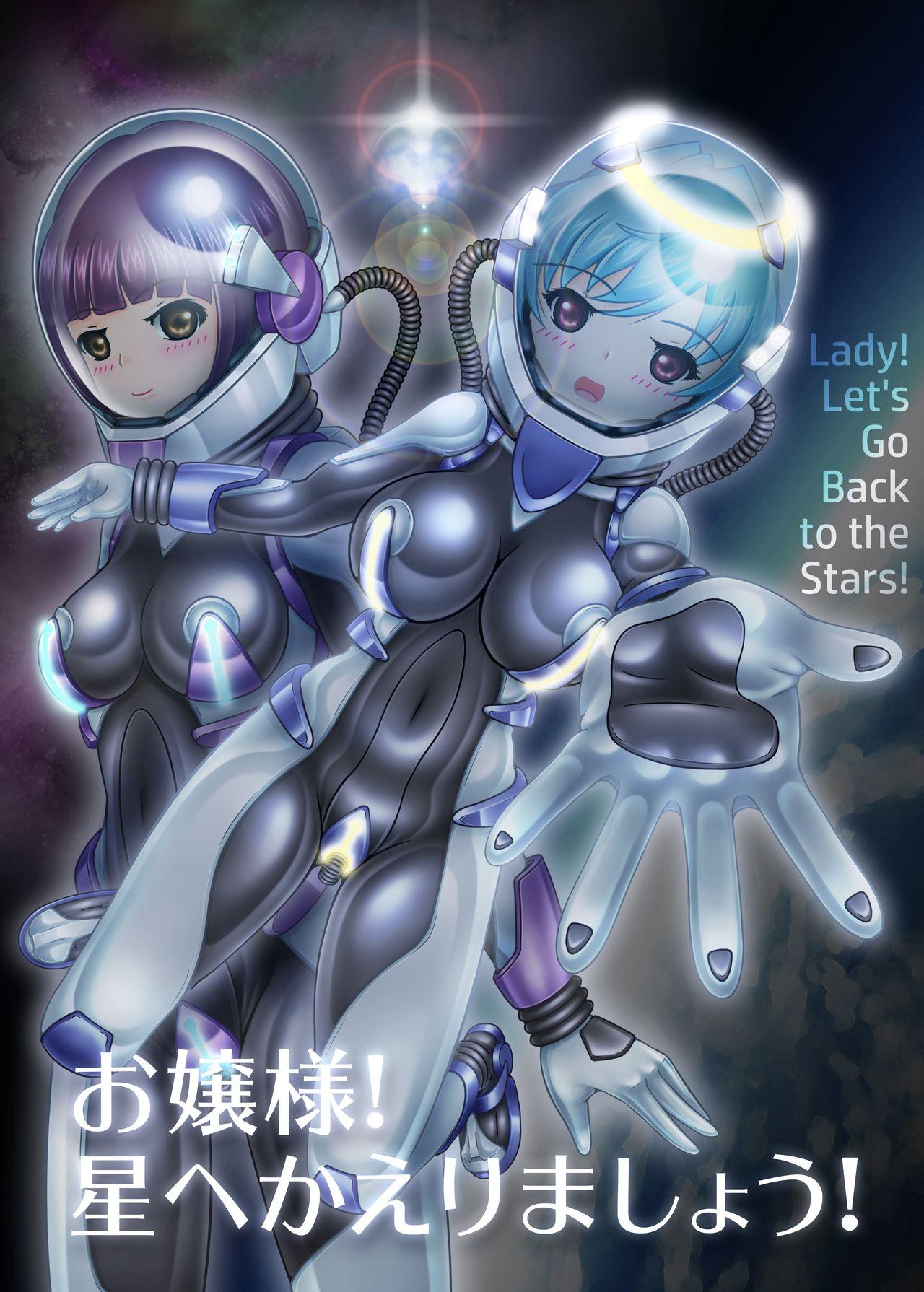 Ojou-sama! Hoshi e Kaerimashou!! | Lady! Let's Go Back to the Stars! 0