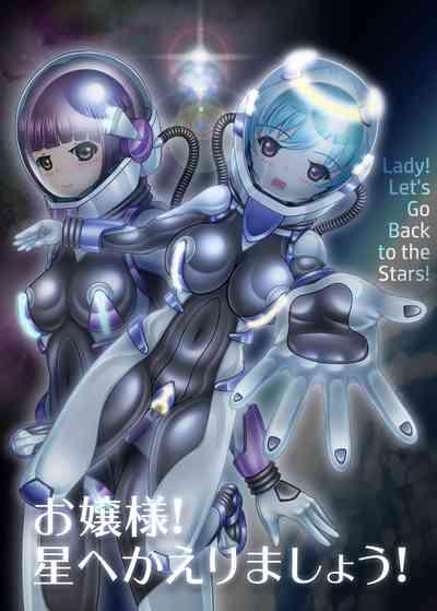 Ojou-sama! Hoshi e Kaerimashou!! | Lady! Let's Go Back to the Stars! 1
