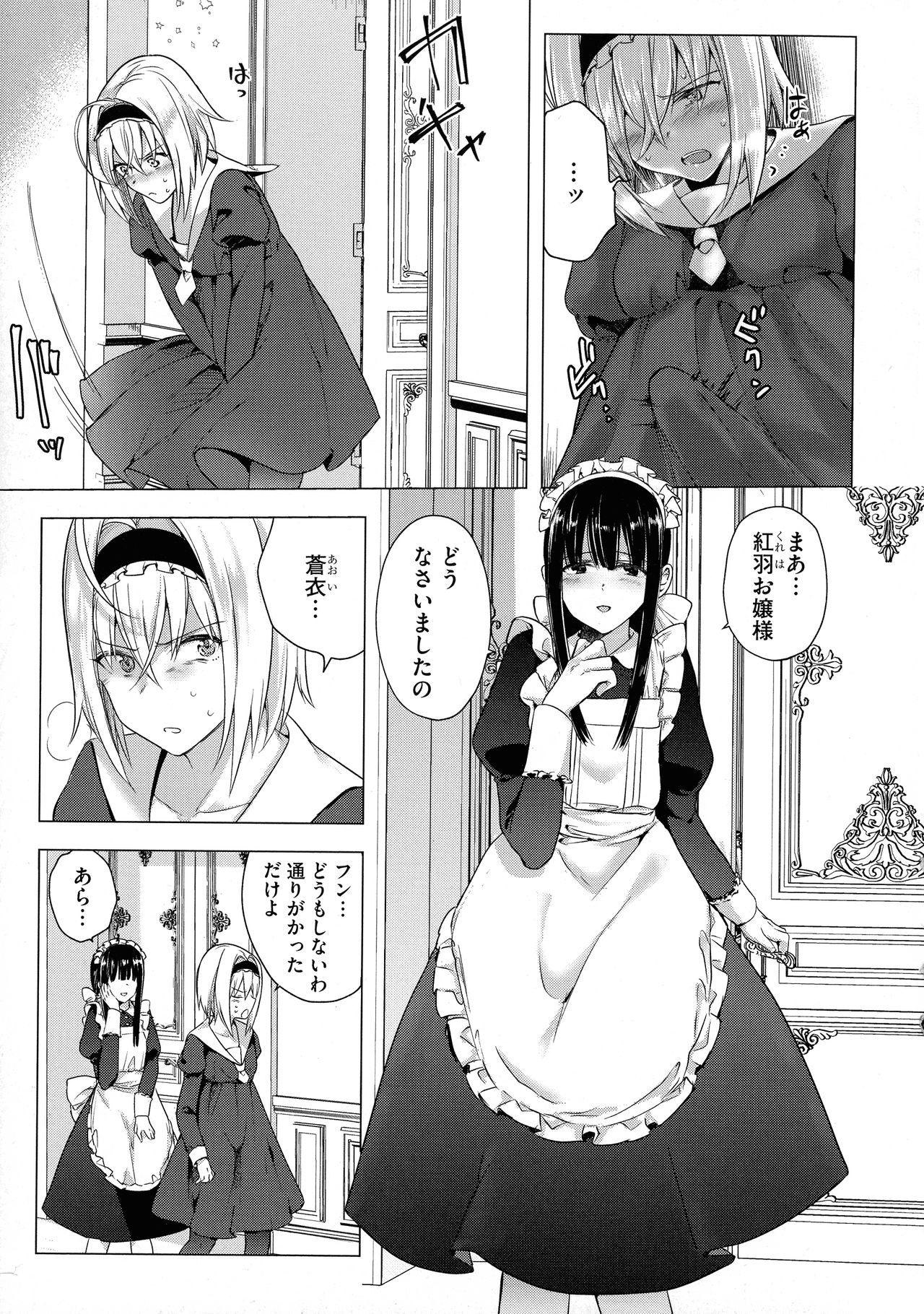 Filipina Yugande wa iruga are wa koidatta. Titjob - Page 11