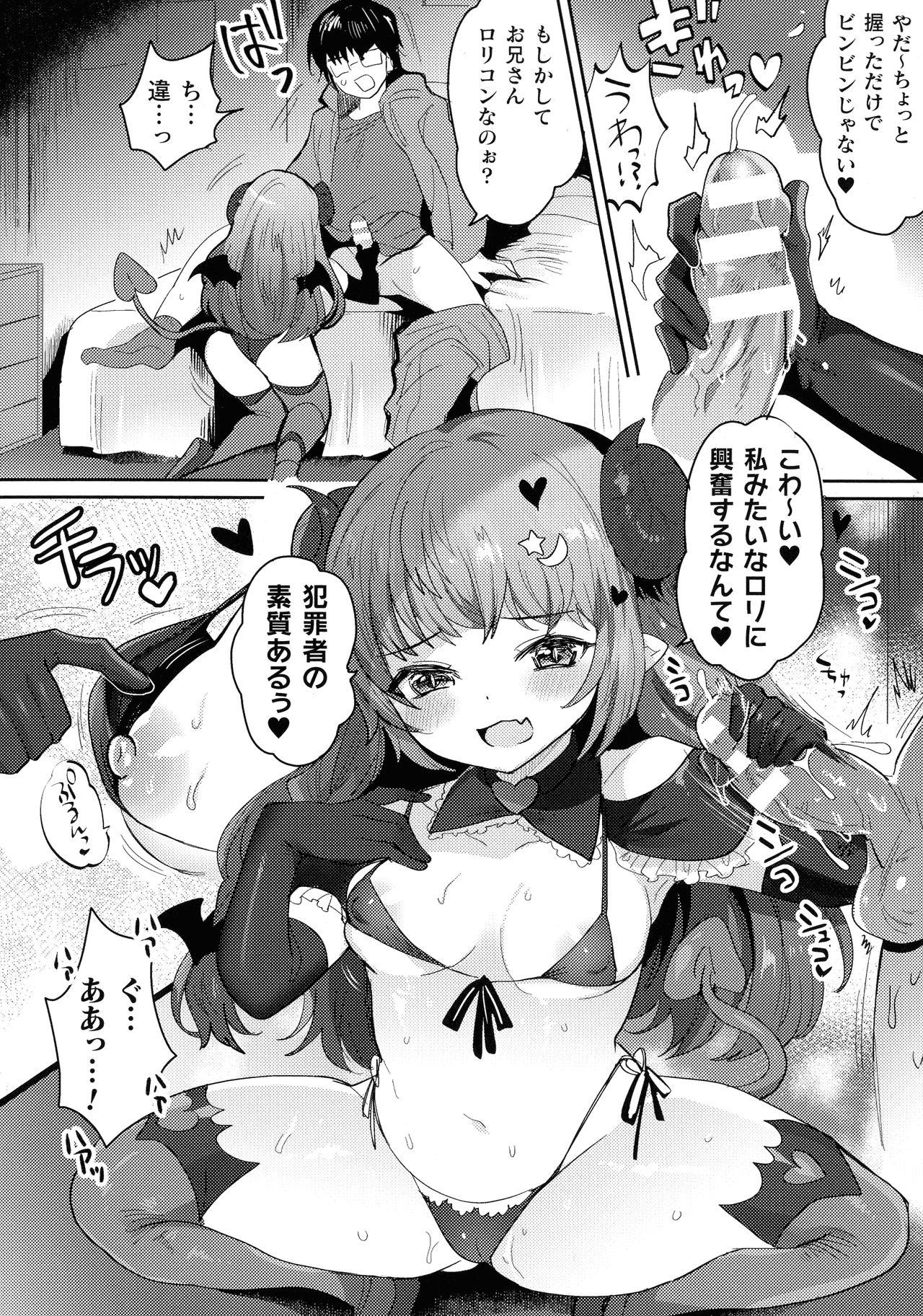 Anal Play Kairaku Zetchou Sanctuary Branquinha - Page 8