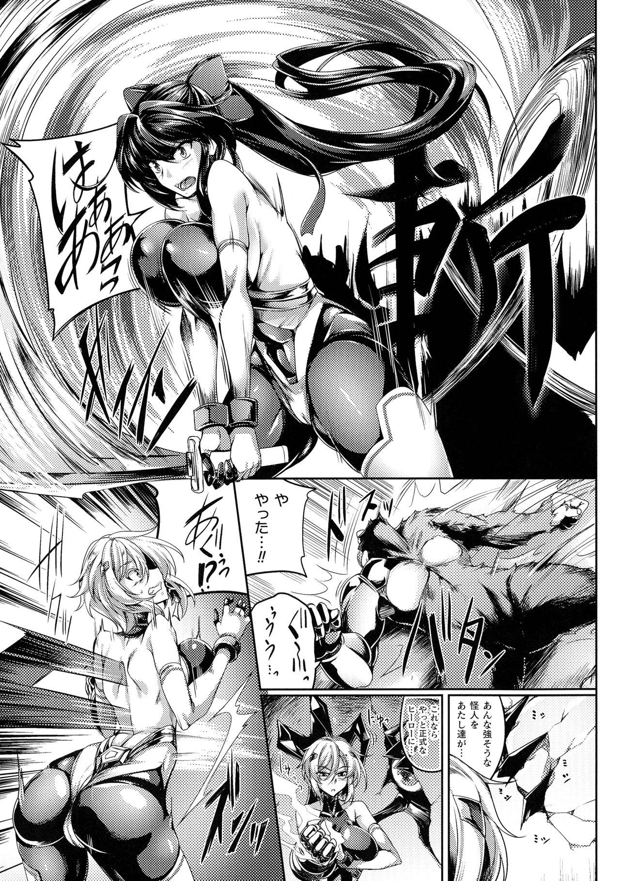Squirting Kukkoro Heroines SP7 Hot Cunt - Page 9
