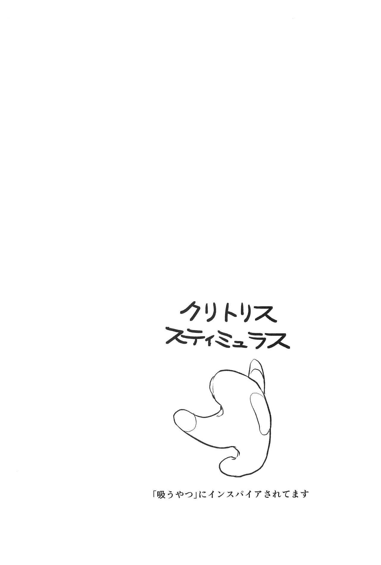 Nudist Kagakuri Kaihatsu Gostosa - Page 3