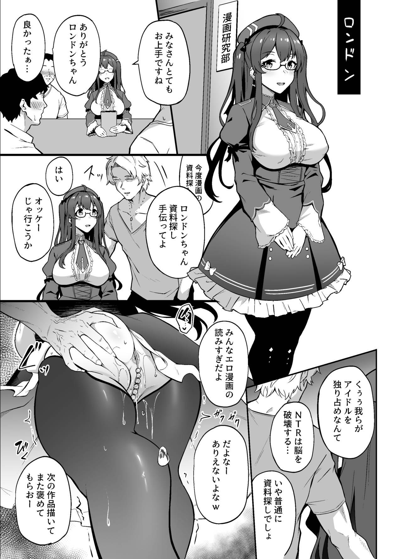 Spycam AzuLan Omnibus NTR Manga - Azur lane Young Petite Porn - Page 9